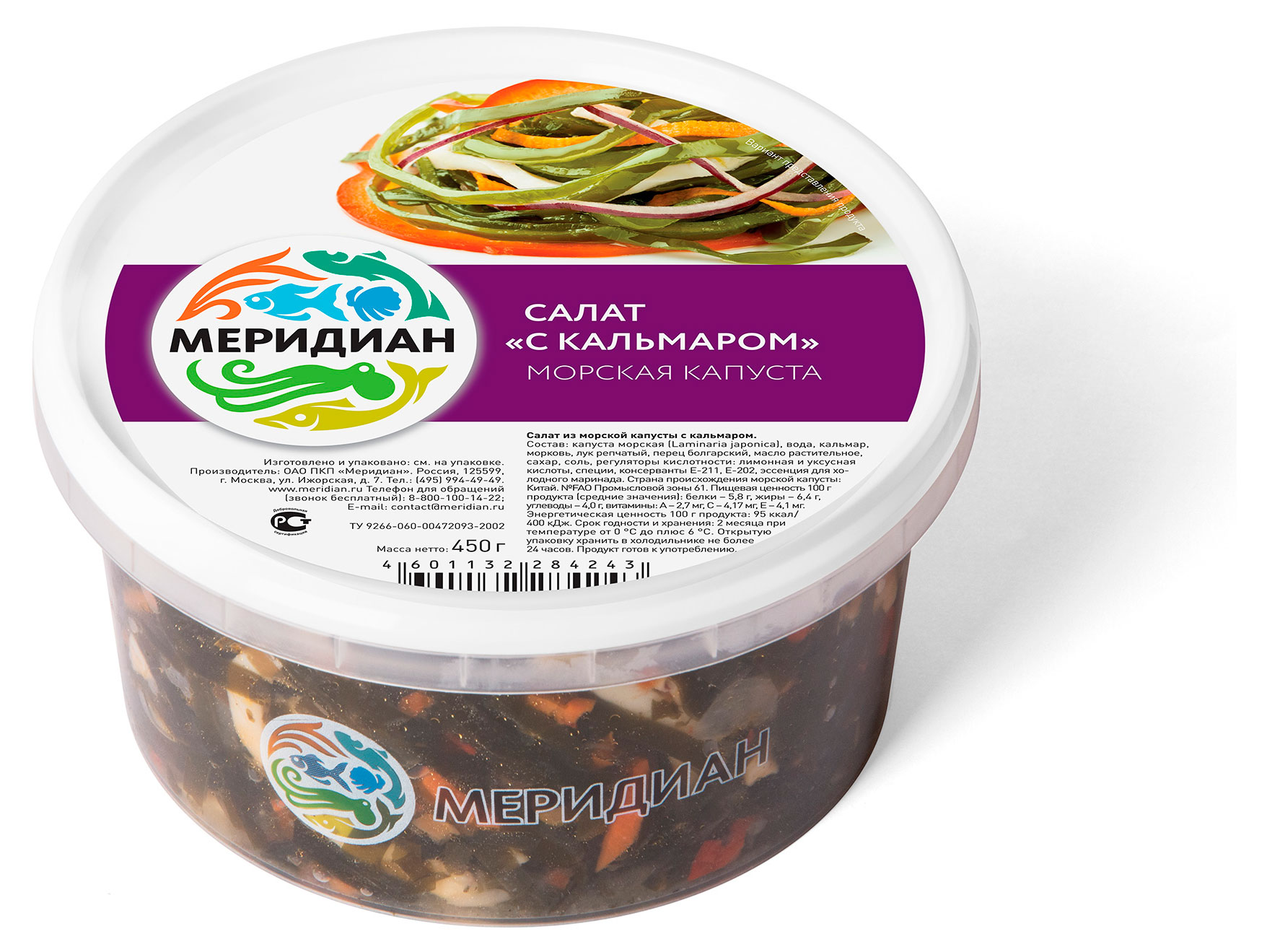 Изображение товара Салат из морской капусты «Меридиан» с кальмарами, 450 г
