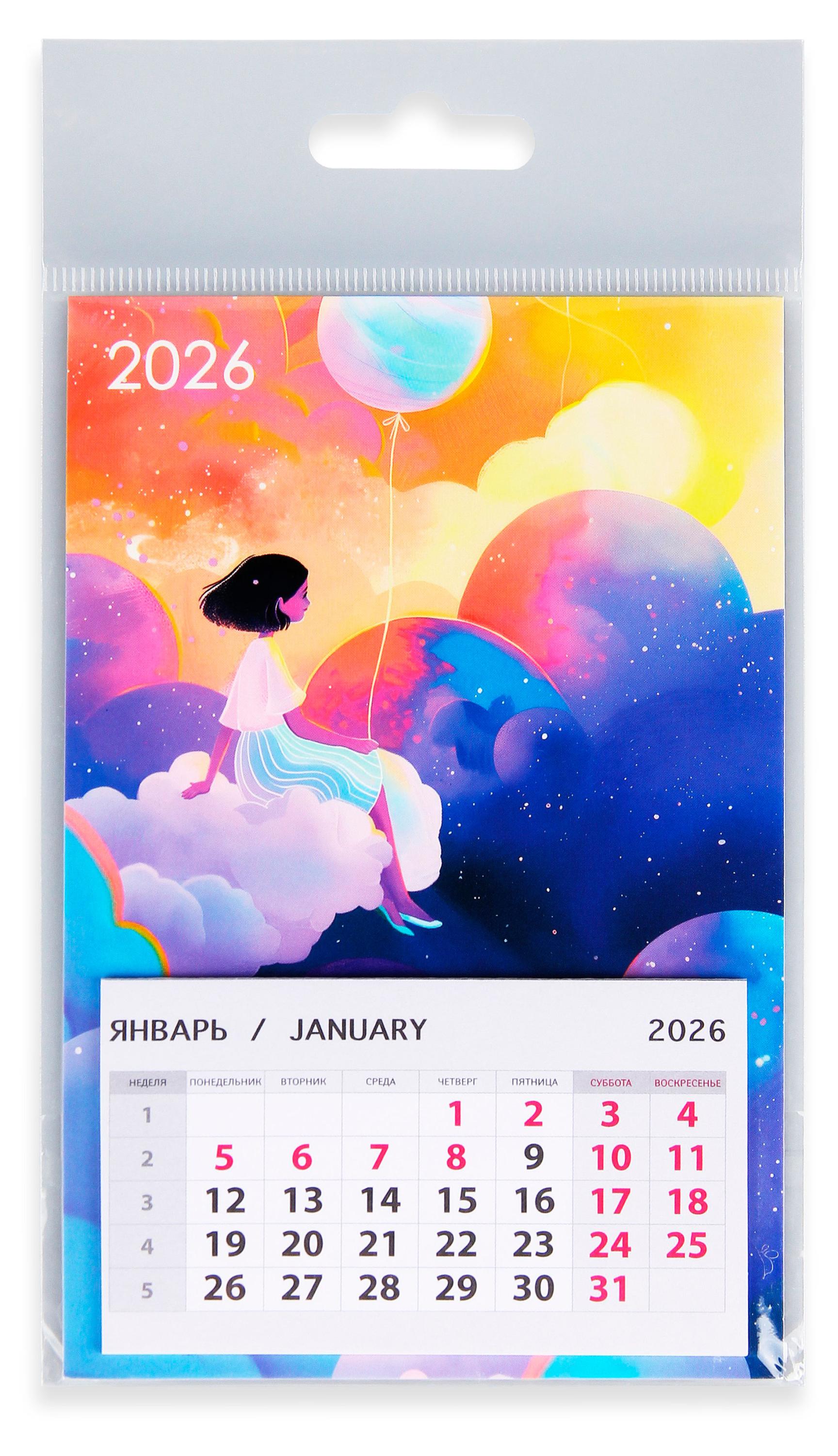 

Календарь на магните АШАН Красная птица на 2026 год, 1 шт в ассортименте