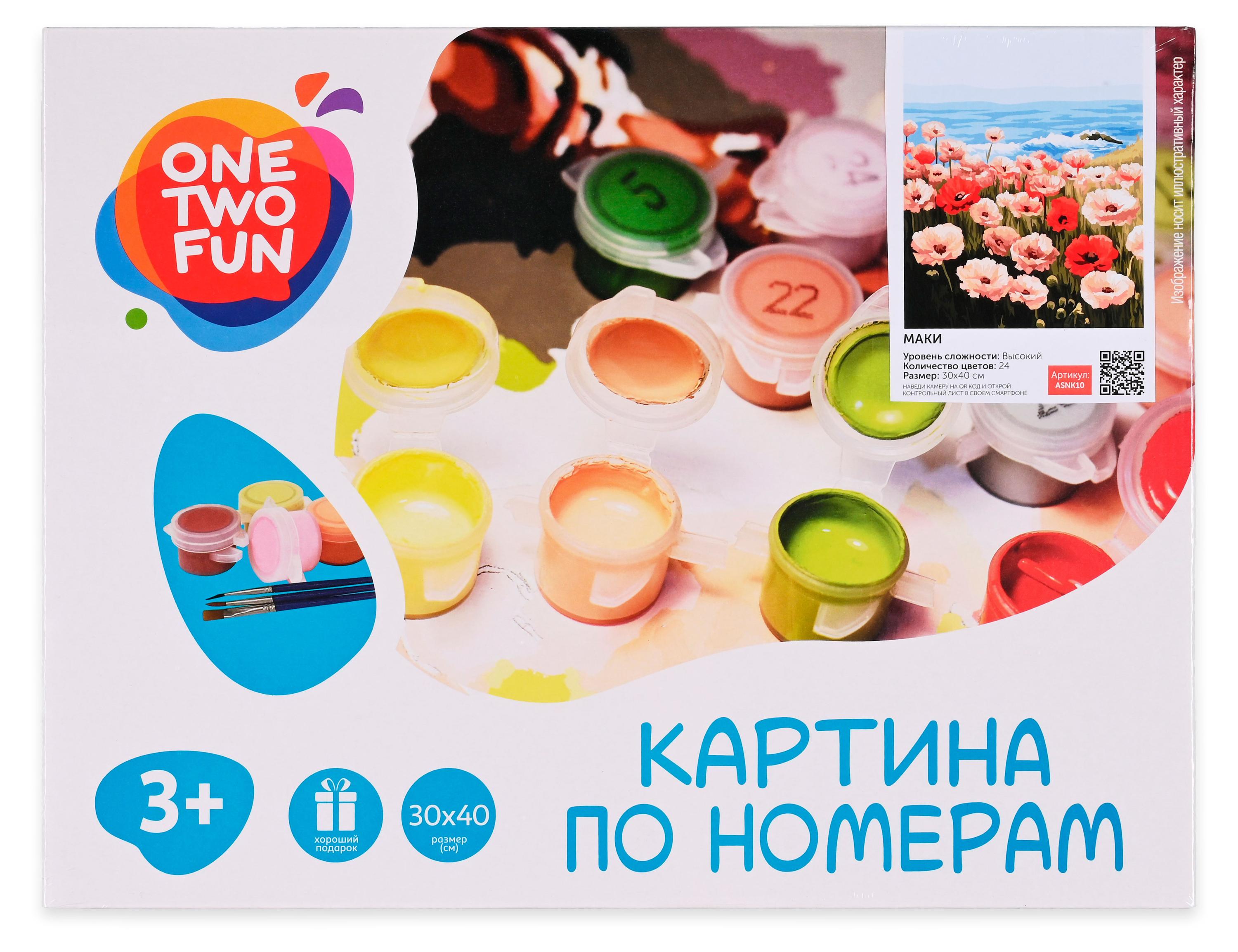 Изображение товара Картина по номерам ONE TWO FUN Маки, 30х40 см