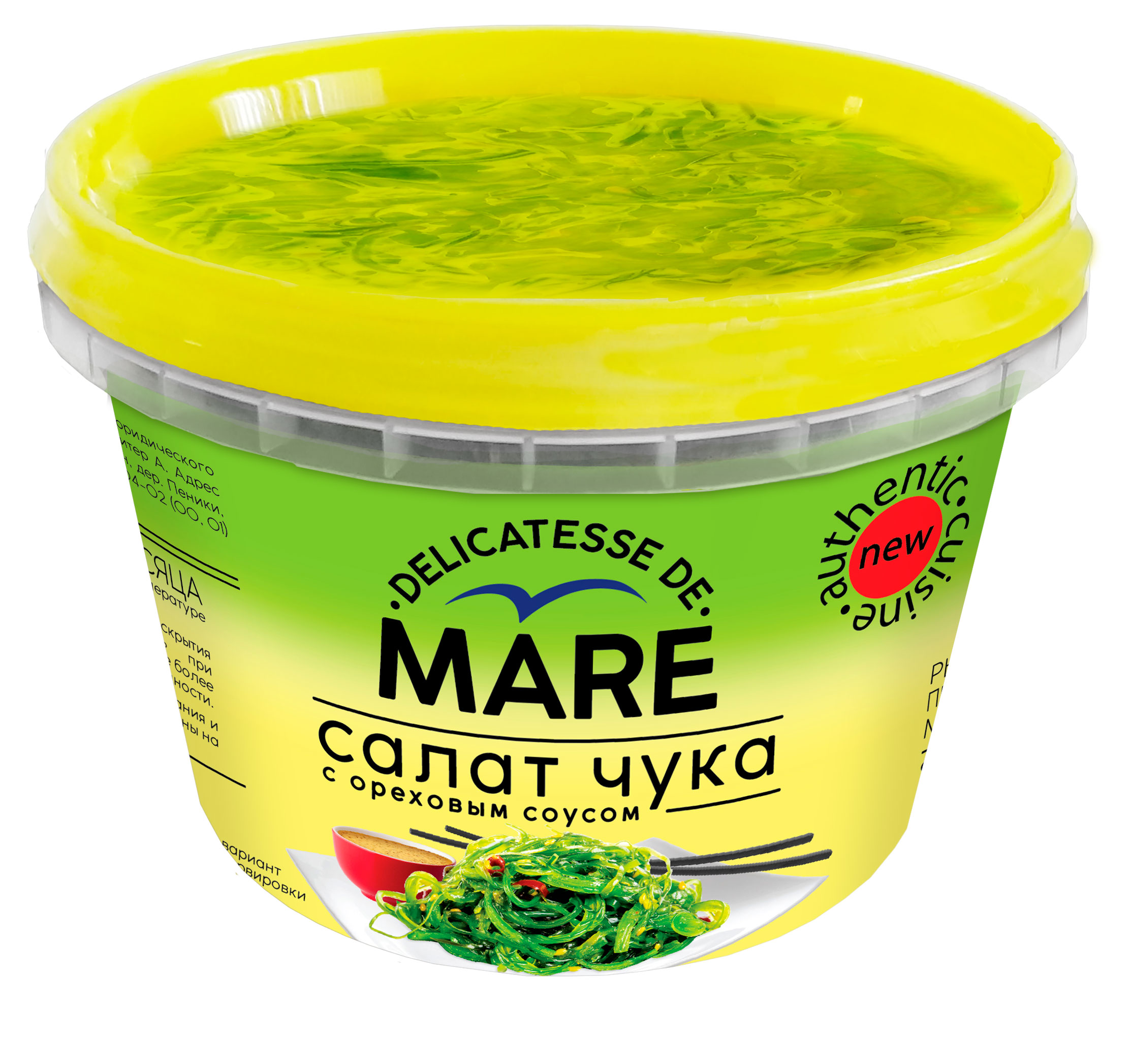 

Салат из водорослей Чука Mare с ореховым соусом, 250 г