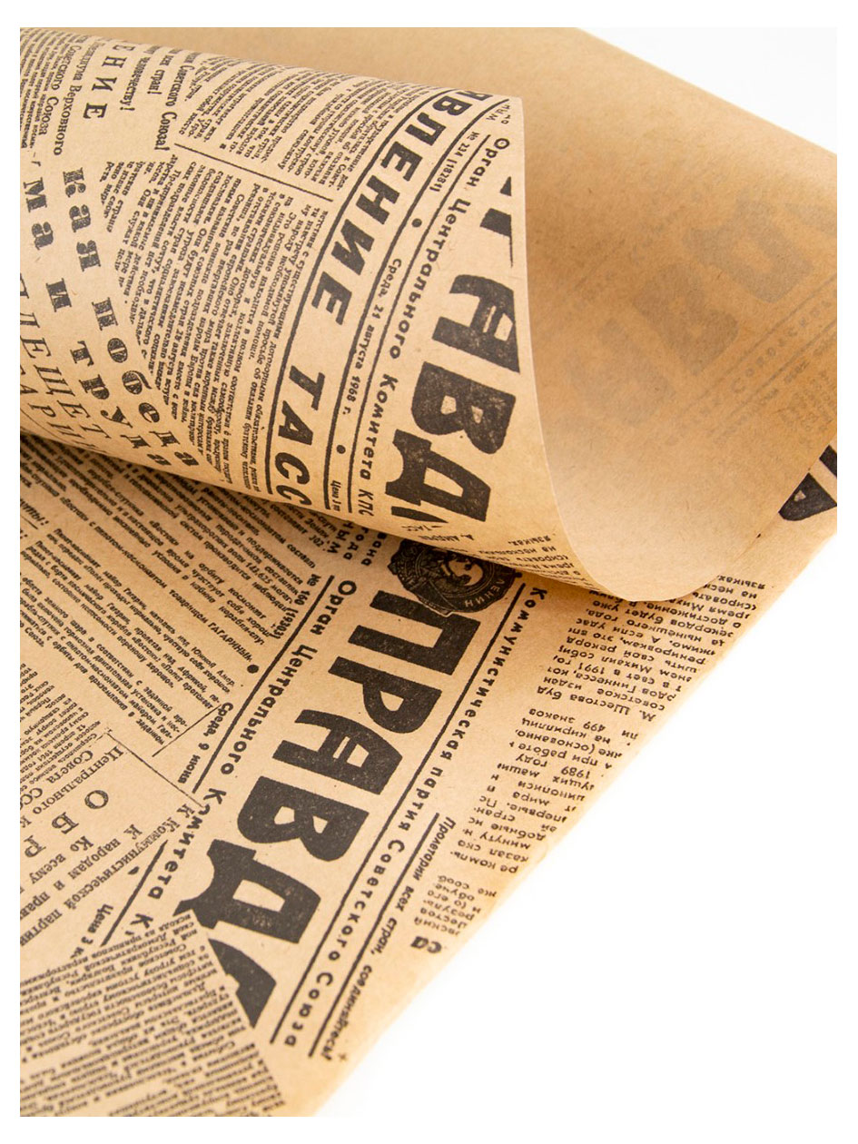 

Бумага упаковочная крафт Правда 70 см х 10 м, 1 шт