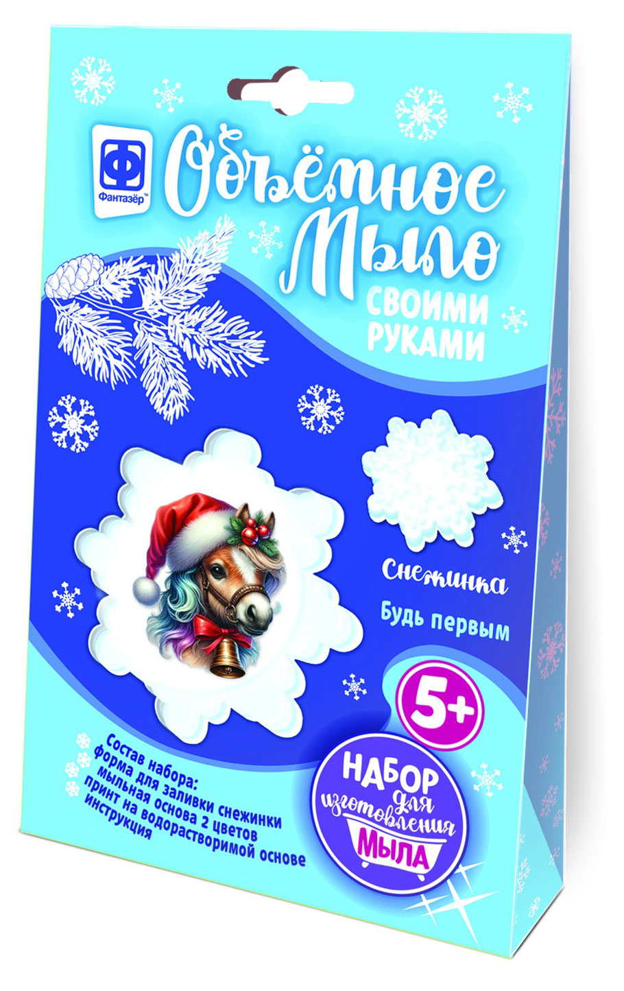 Изображение товара Набор для творчества Фантазёр Мыло-снежинка с лошадкой 1 шт в ассортименте