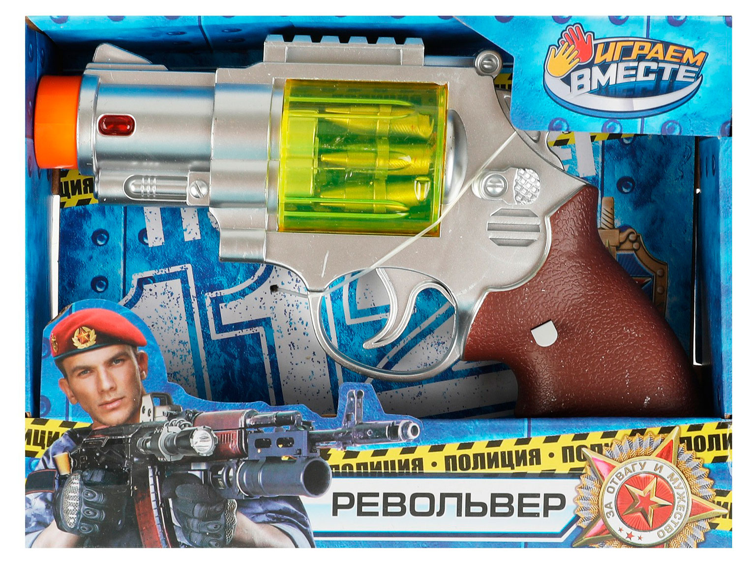 

Игрушка Ираем вместе Полиция Револьвер