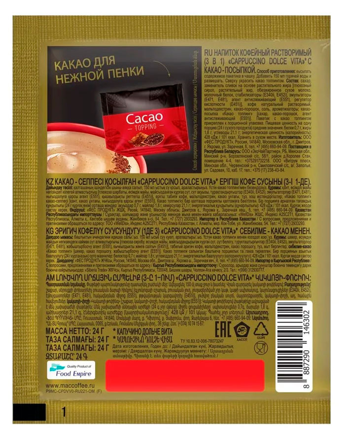 Превью изображения товара