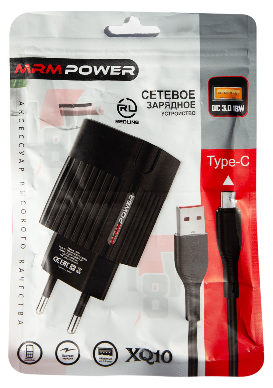 

Сетевое зарядное устройство Red Line MRM GC-05 QC18W черное с кабелем 1 м