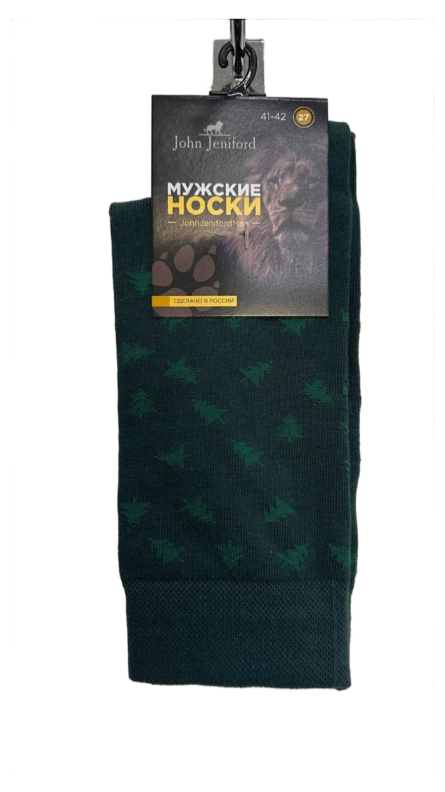 Изображение товара Носки мужские зеленые, р. 27