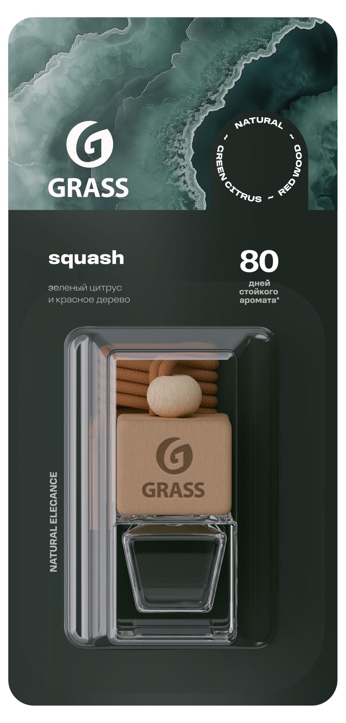 

Ароматизатор жидкий подвесной Squash Зеленый цитрус и красное дерево