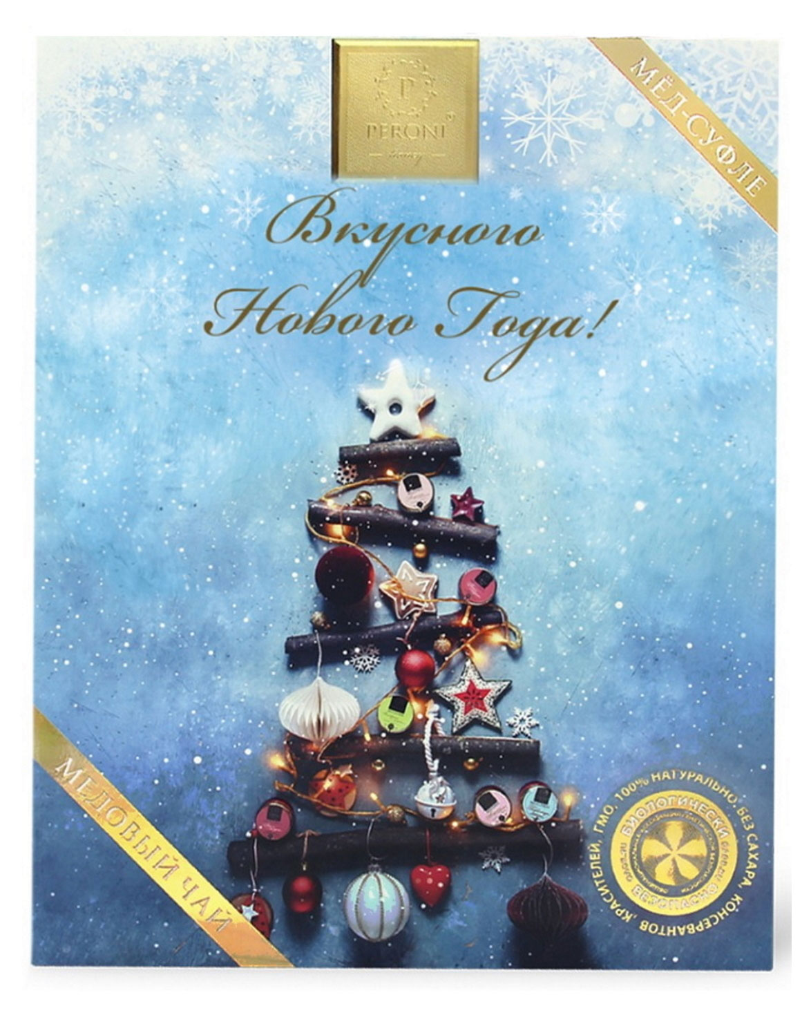 Изображение товара Подарочный набор меда и чая Вкусного Нового Года Перони