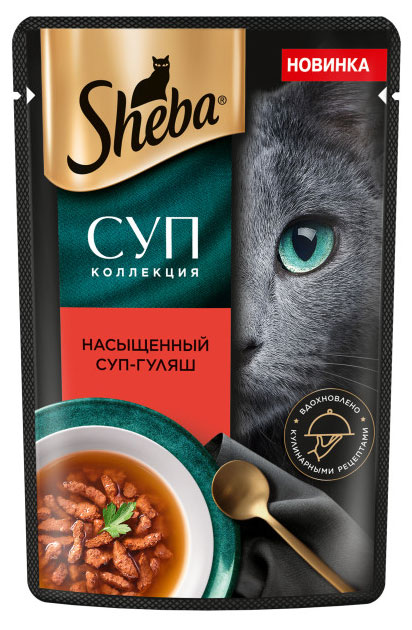 

Влажный корм для кошек Sheba Суп-гуляш с говядиной, 70 г