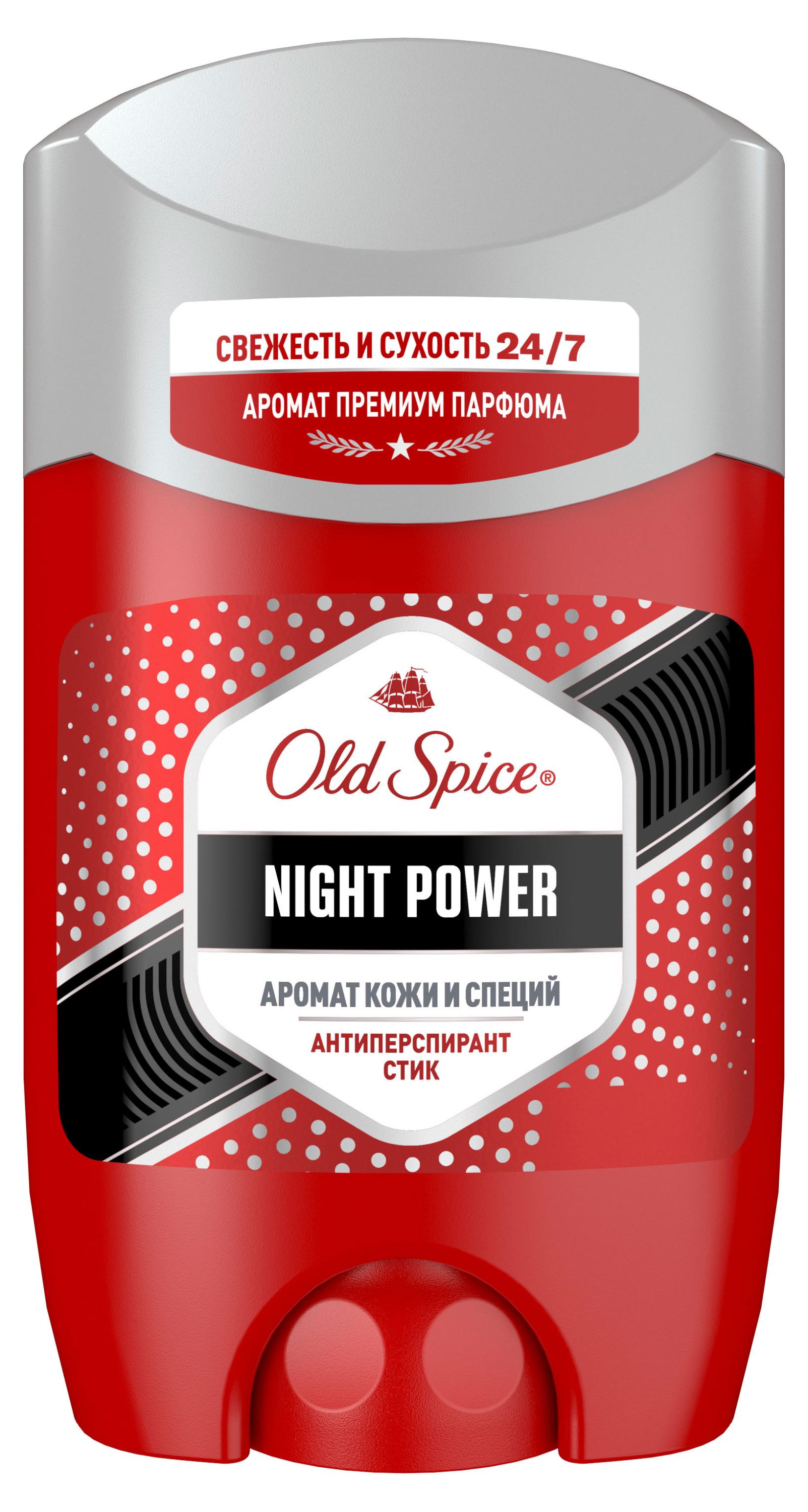

Антиперспирант стик Old Spice Night Power, 50 мл