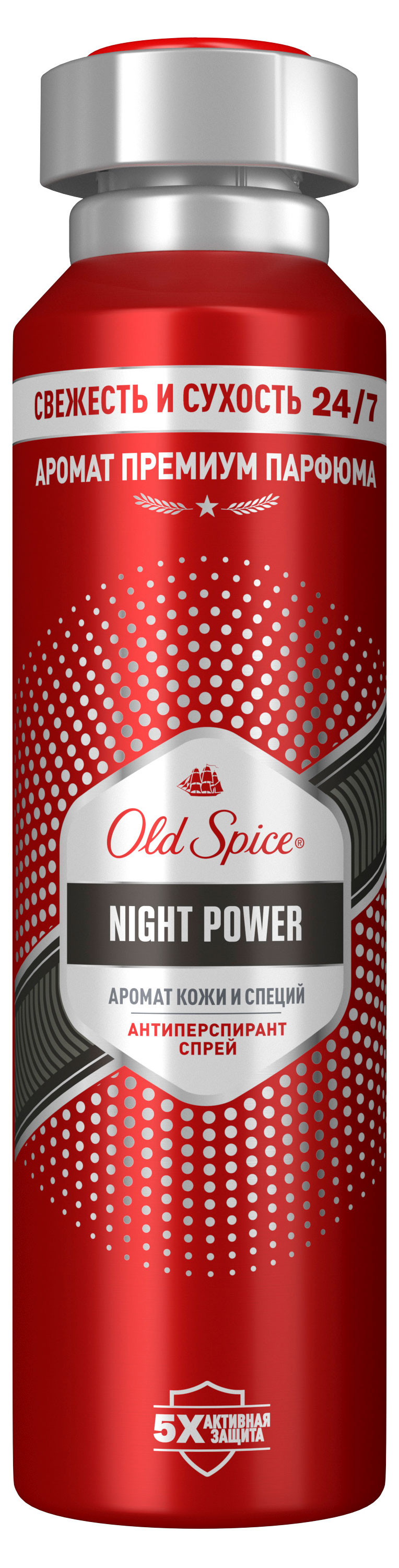 

Антиперспирант спрей Old Spice Night Power, 150 мл