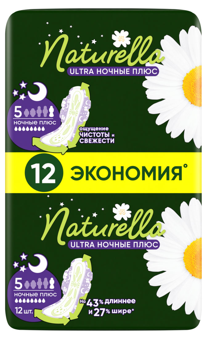 Изображение товара Прокладки гигиенические Naturella Ultra Night Plus Ромашка, 12 шт