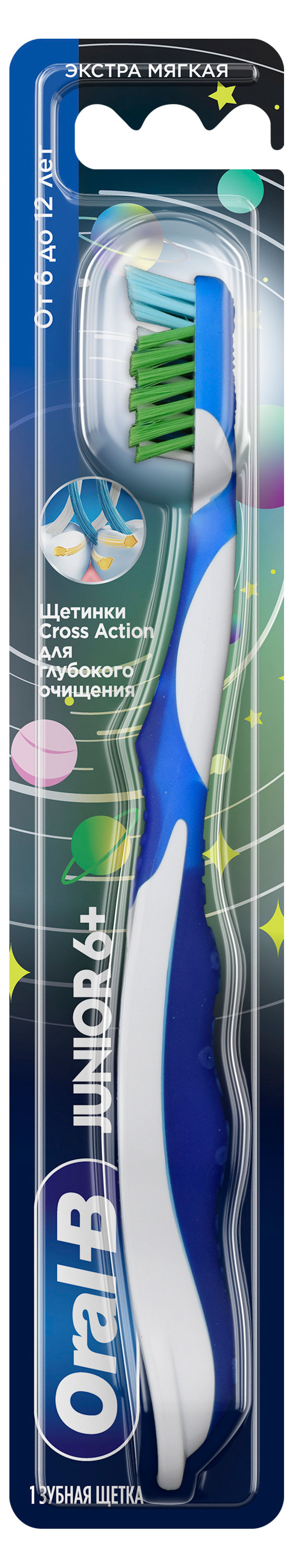 Изображение товара Детская зубная щетка Oral-B Junior 6+ экстра мягкая для детей от 6 лет