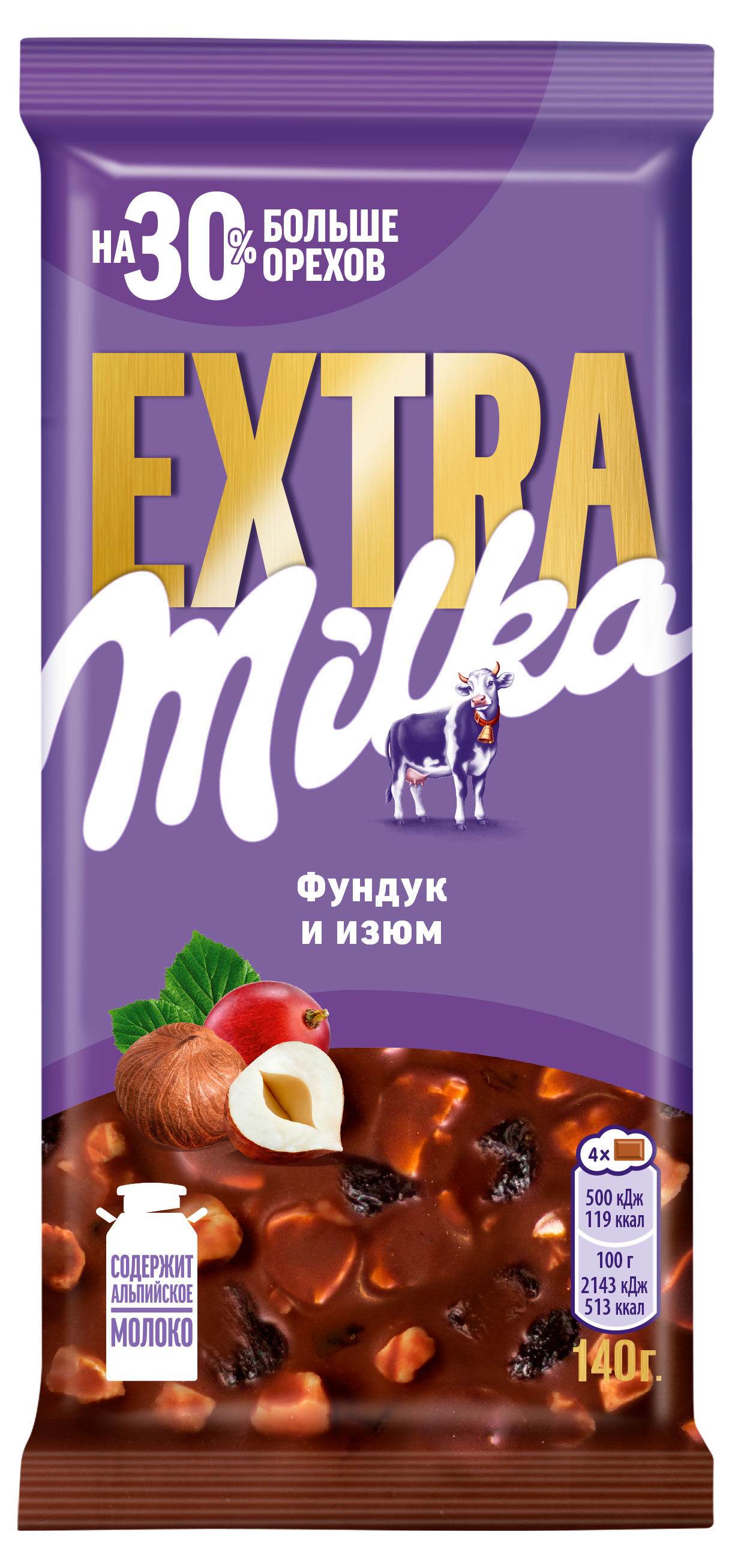 

Шоколад молочный Milka Extra с фундуком и изюмом, 140 г