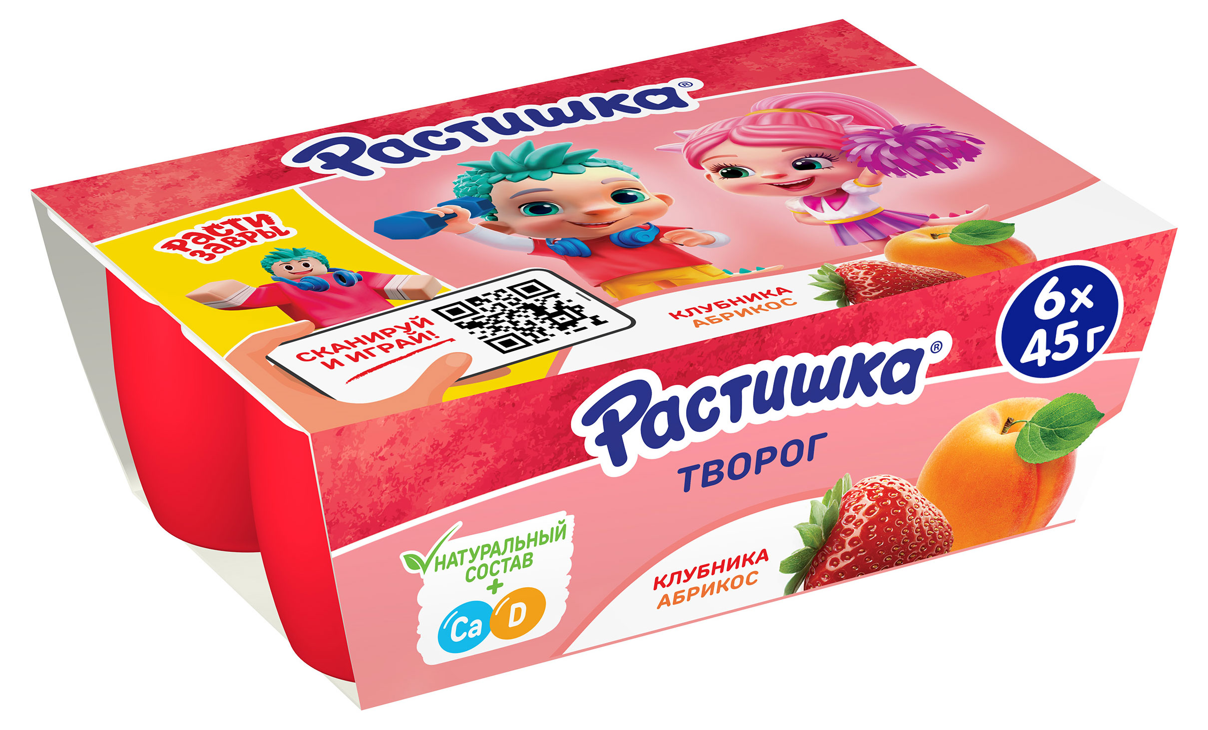 Изображение товара Детский творог Растишка клубника и абрикос 3,5% 45 г порционный