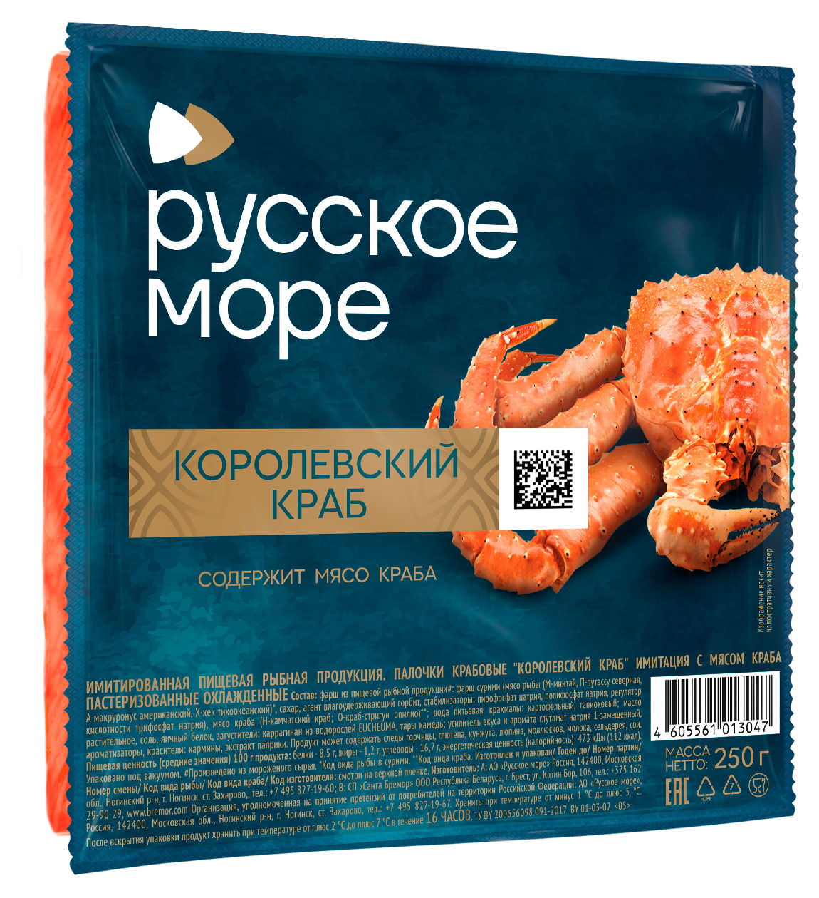 Изображение товара Крабовые палочки Русское море Королевский краб 250 г