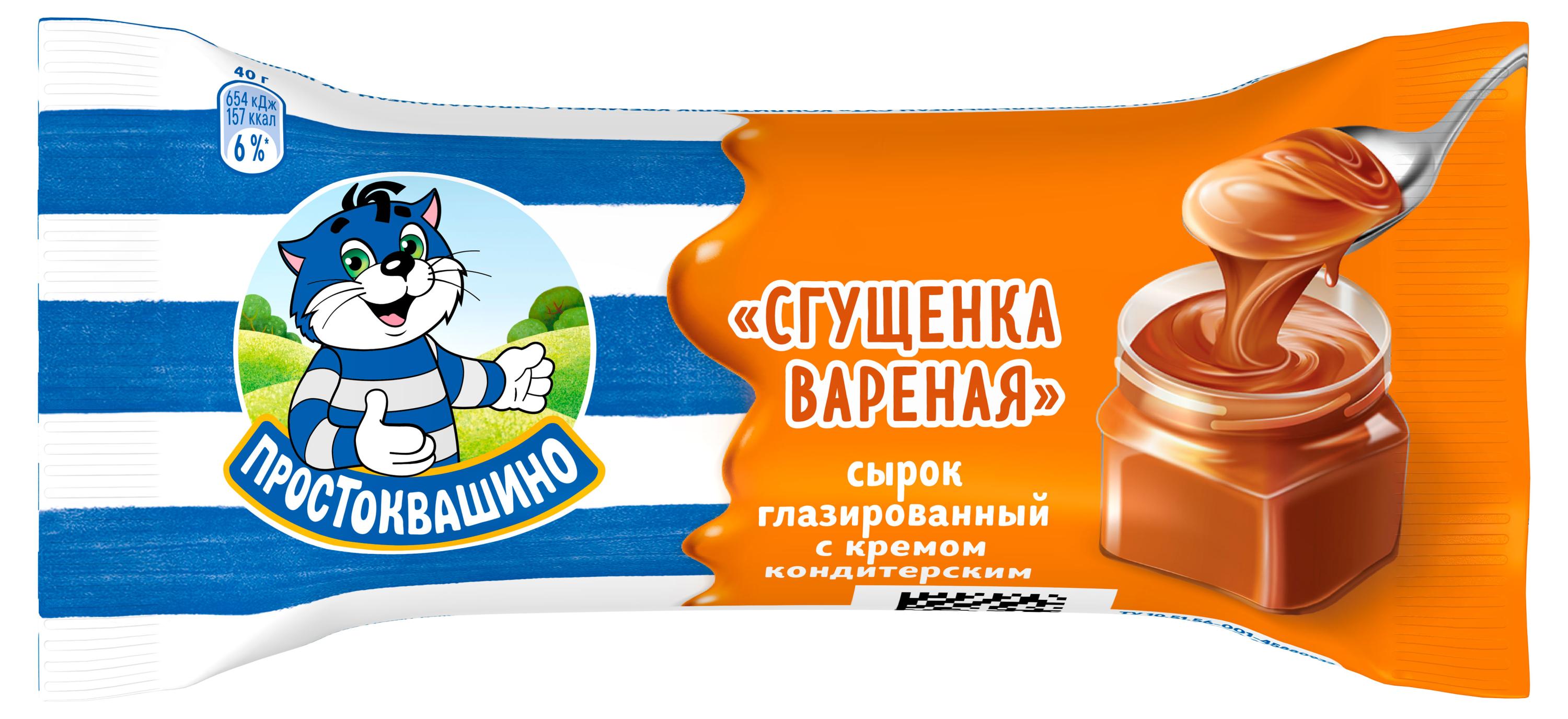 

Сырок глазированный Простоквашино с вареной сгущенкой 23% БЗМЖ, 40 г