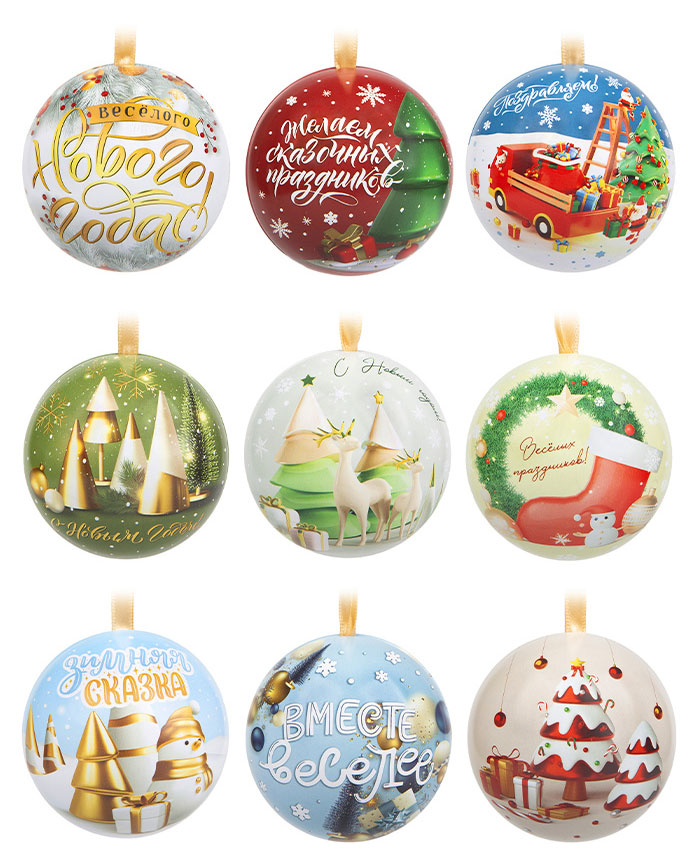 

Елочный шар Феникс-Презент с фантами-заданиями металлический, 6,5х6,5х6,5 см