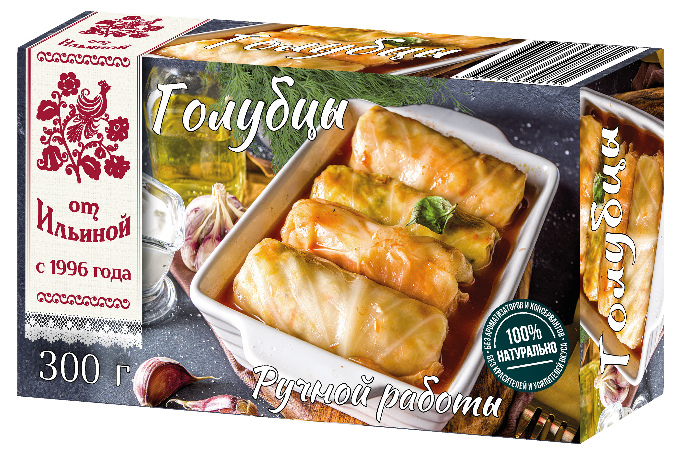 Изображение товара Голубцы мясные из свинины и говядины 300 г от Ильиной замороженные