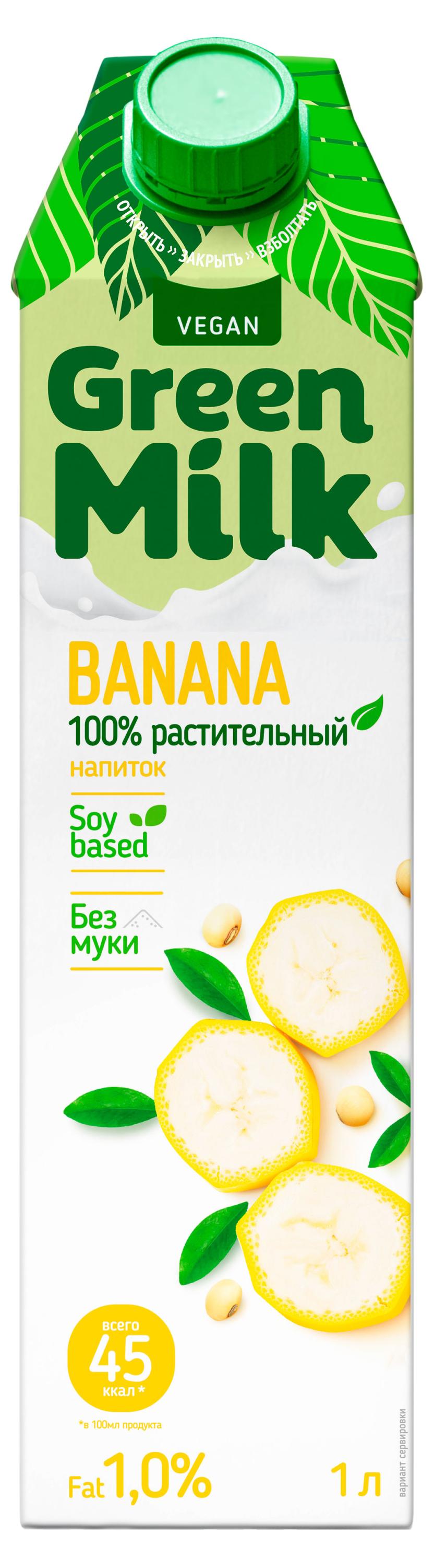 

Напиток растительный соевый Green Milk Vegan банан без муки, 1 л