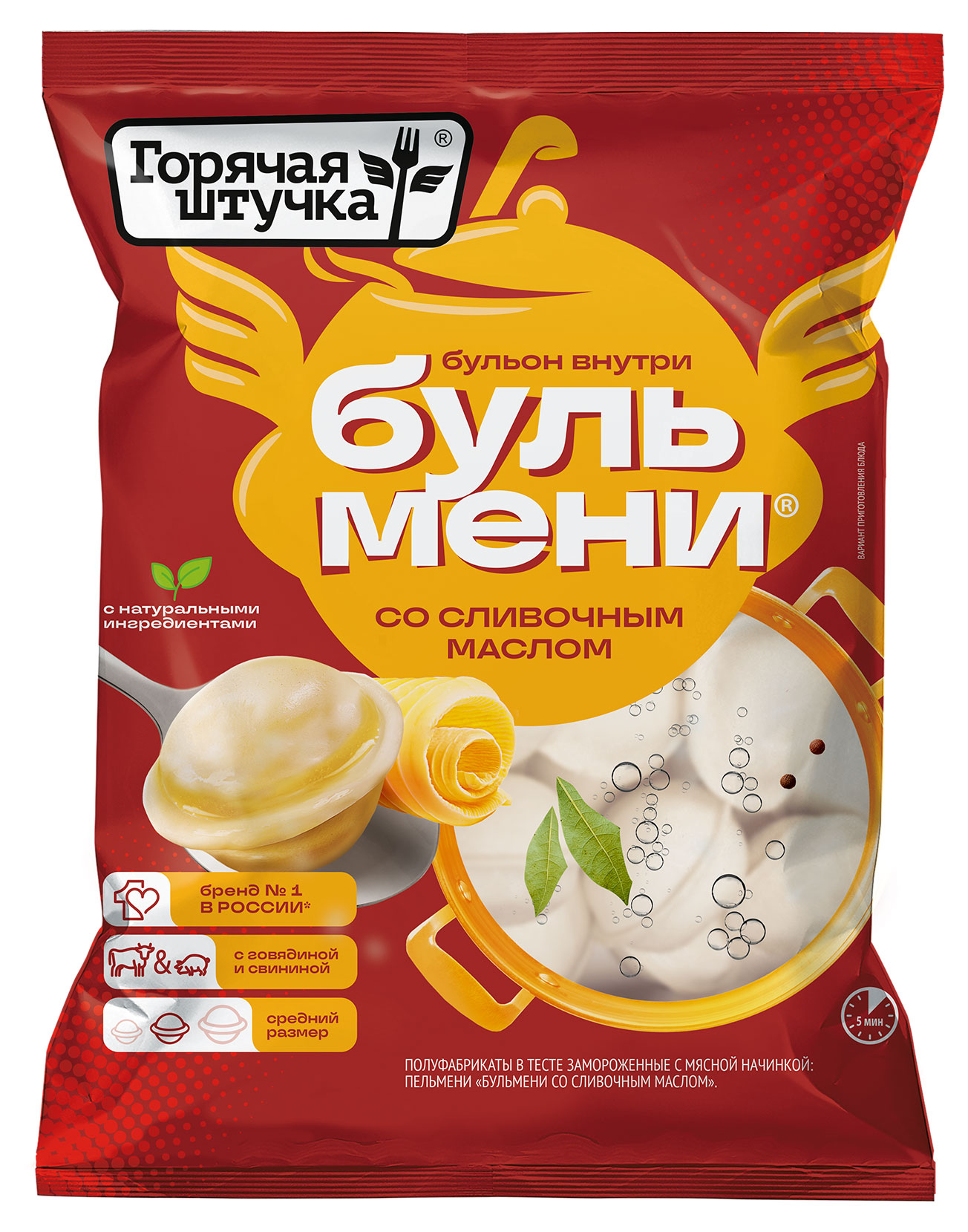 Изображение товара Мясные пельмени со сливочным маслом "Горячая штучка" 400 г замороженные