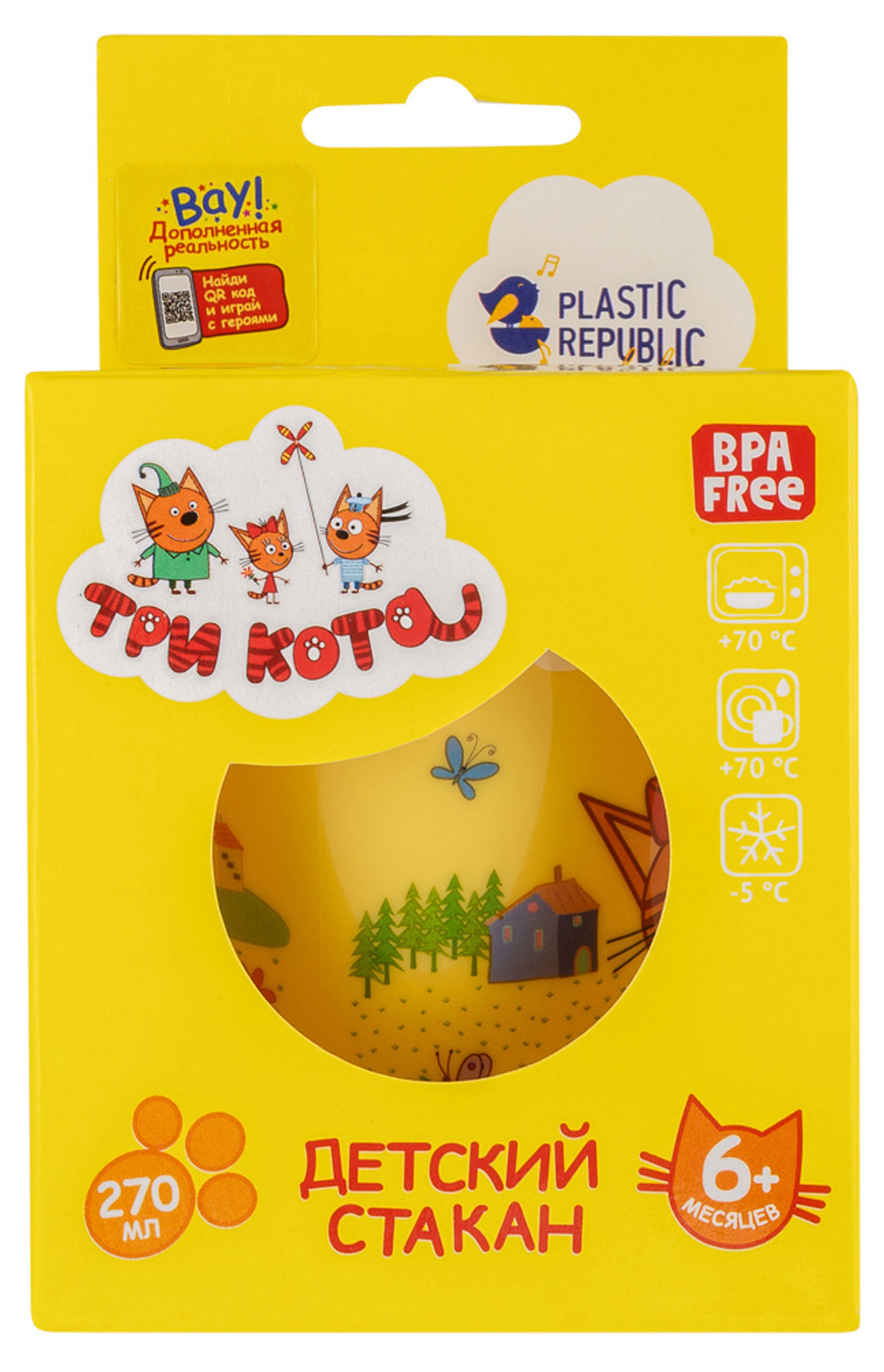 

Стакан детский Little Angel Три кота Обучайка, 270 мл