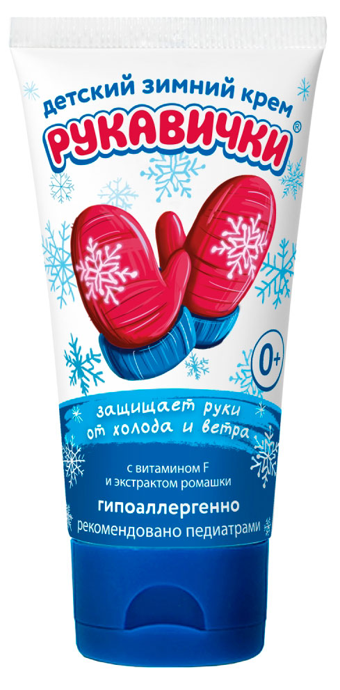 

Крем детский Морозко Рукавички, 50 мл