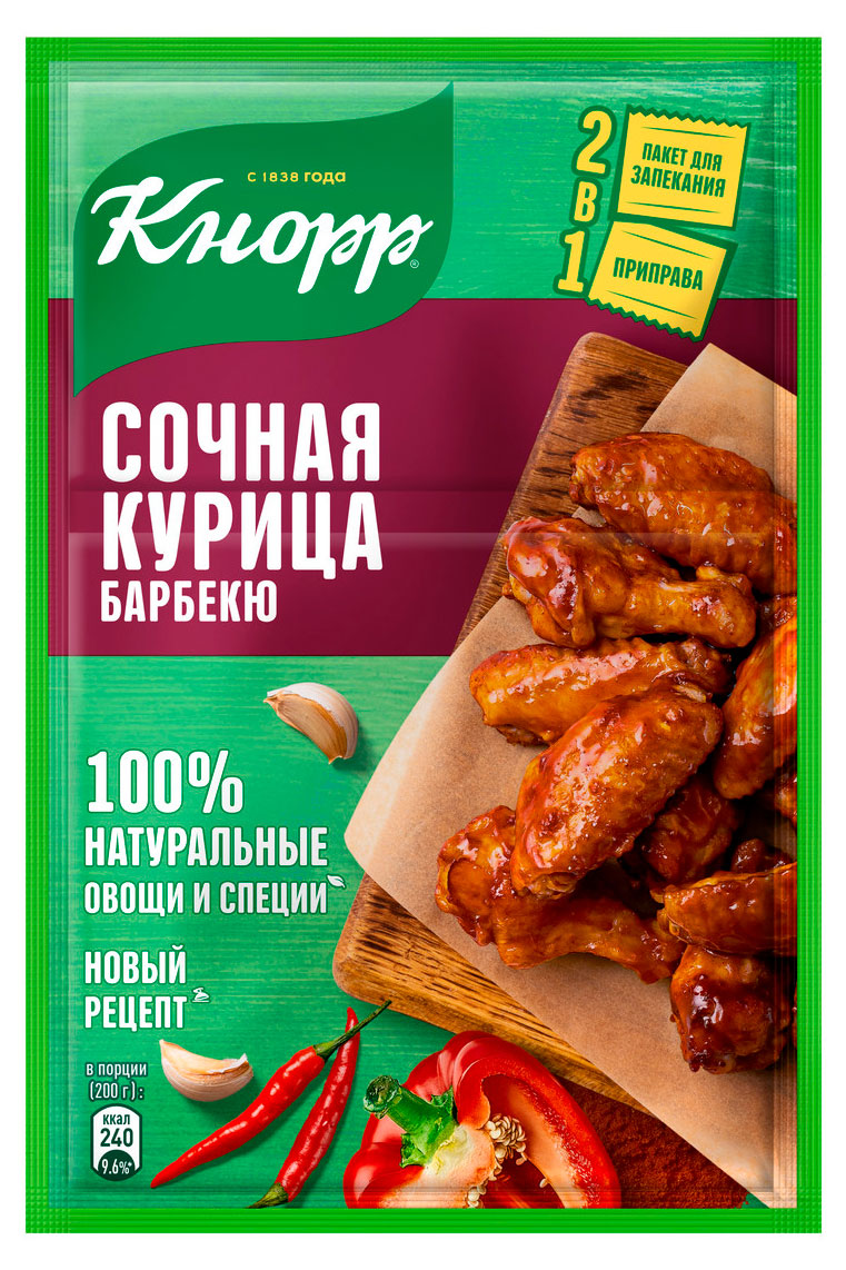 Изображение товара Приправа Knorr для куриных ножек барбекю 26 г без усилителей вкуса