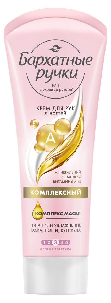 

Крем для рук Бархатные Ручки с минеральным комплексом и витаминами А и Е комплексный, 80 мл