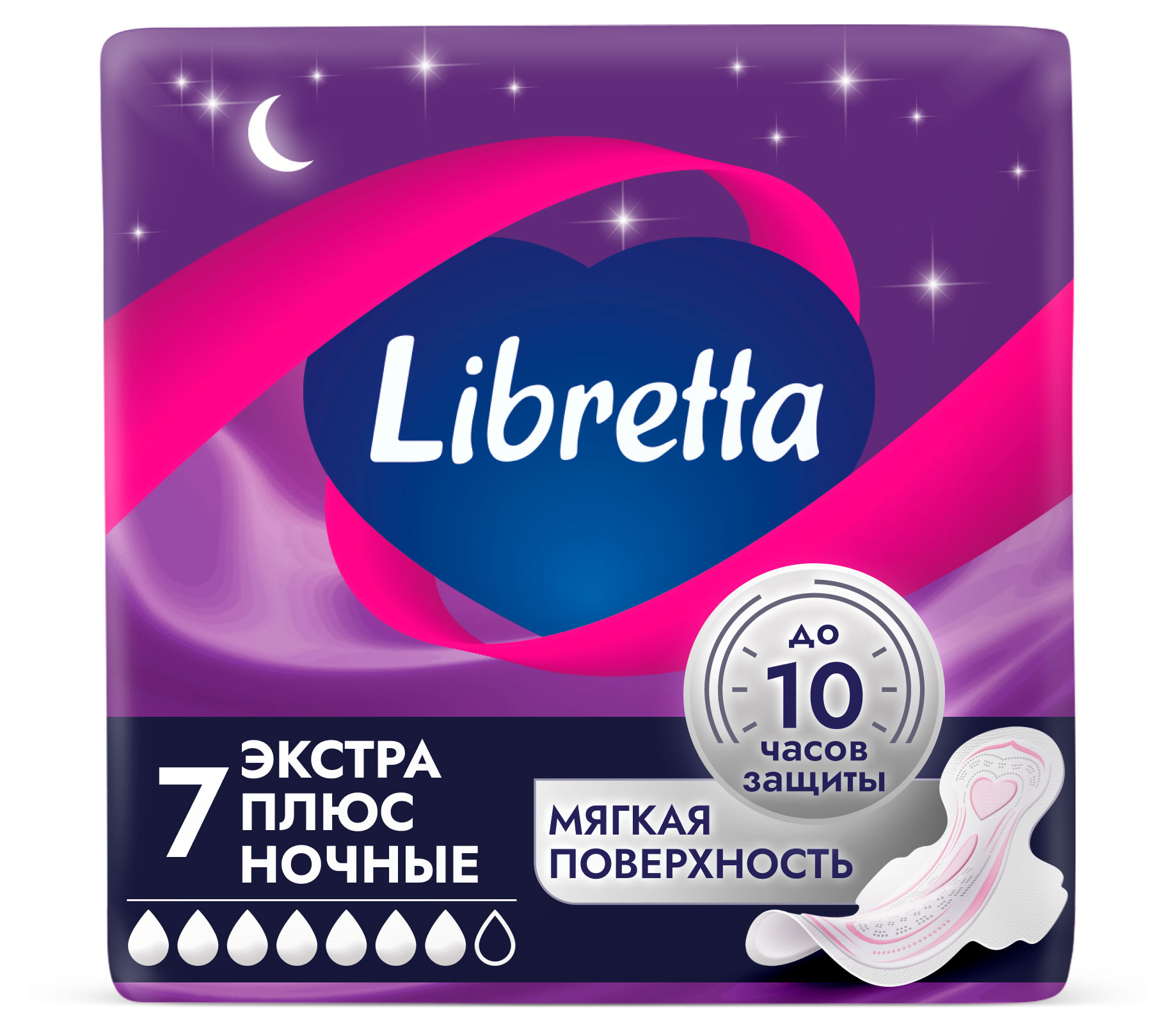 Изображение товара Прокладки гигиенические Libretta Экстра плюс ночные, 7 шт