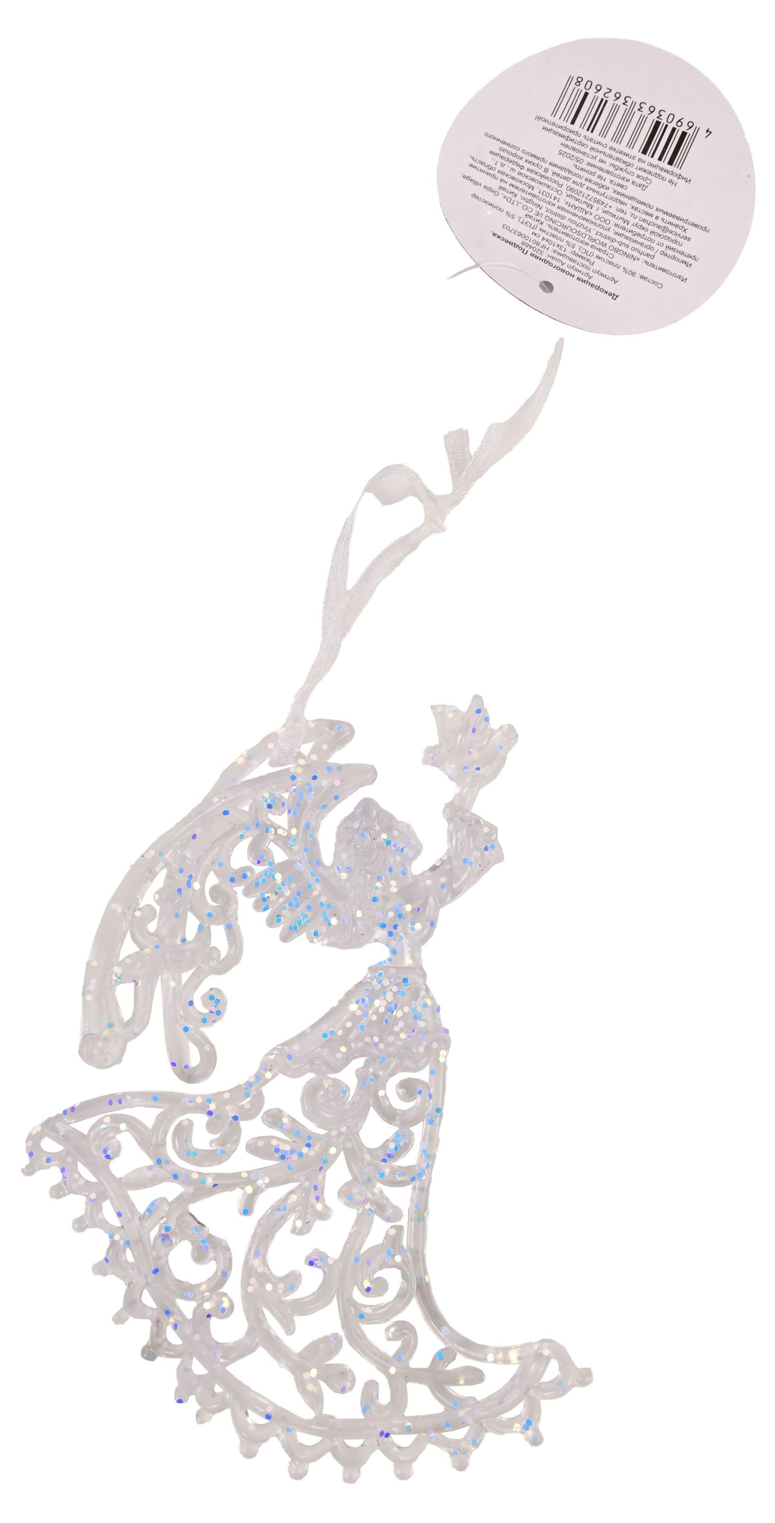 

Елочное украшение Розовый зефир Подвеска Ангел, 13 см