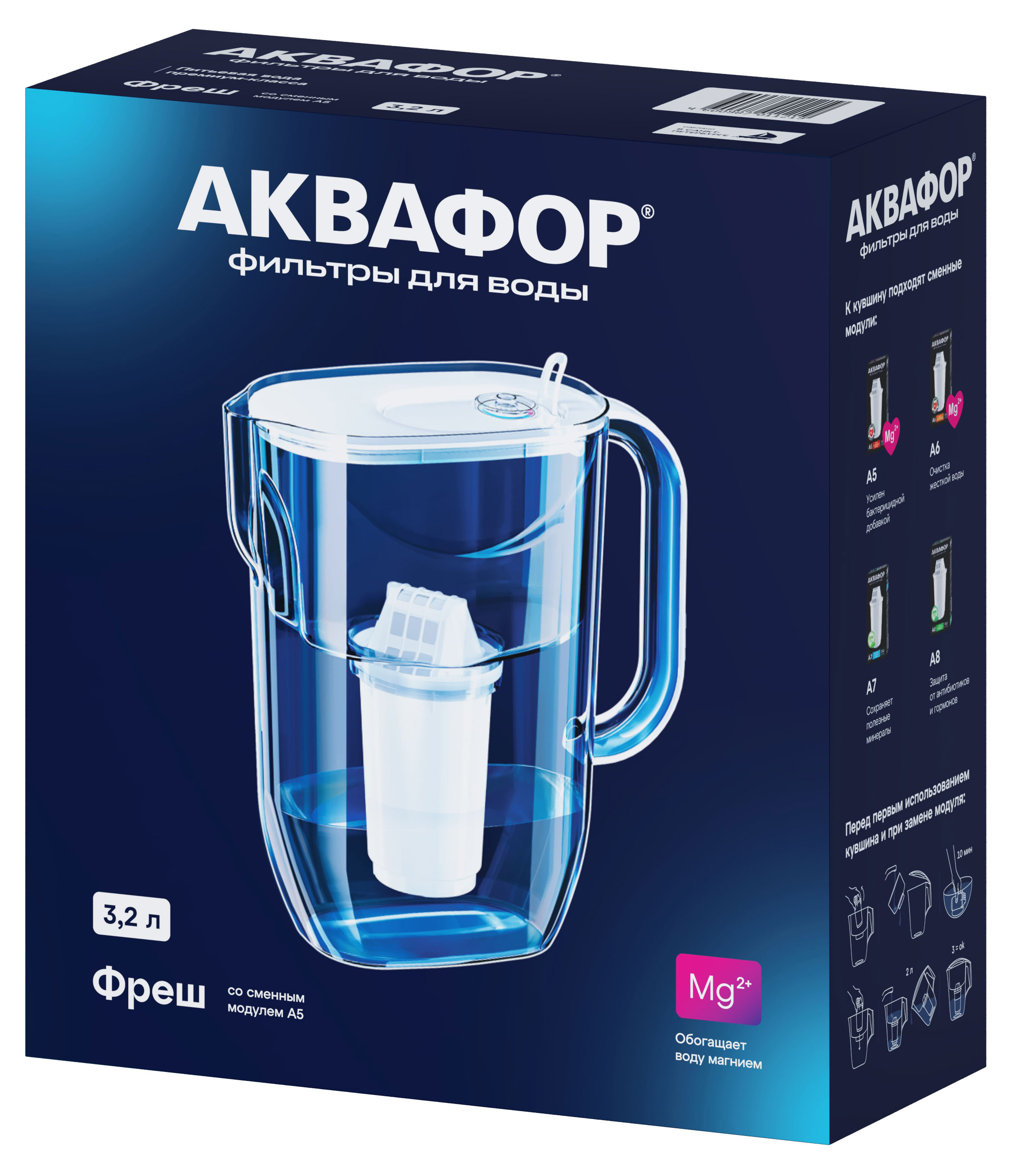 Изображение товара Кувшин Фреш Аквафор 3,2 л с фильтром для очистки воды