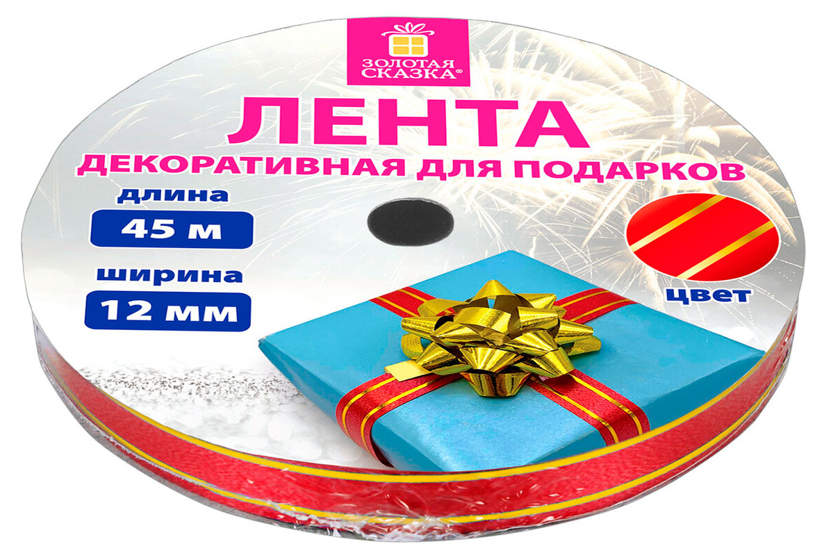 Изображение товара Декоративная упаковочная лента Золотая сказка 12 мм 45 м красная с золотом