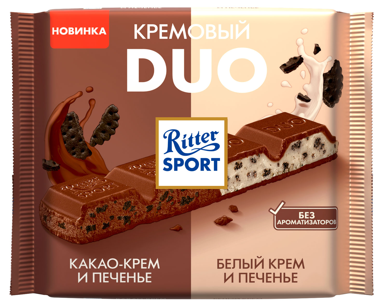 

Шоколад молочный Ritter Sport DUO Кремовый с печеньем, 218 г