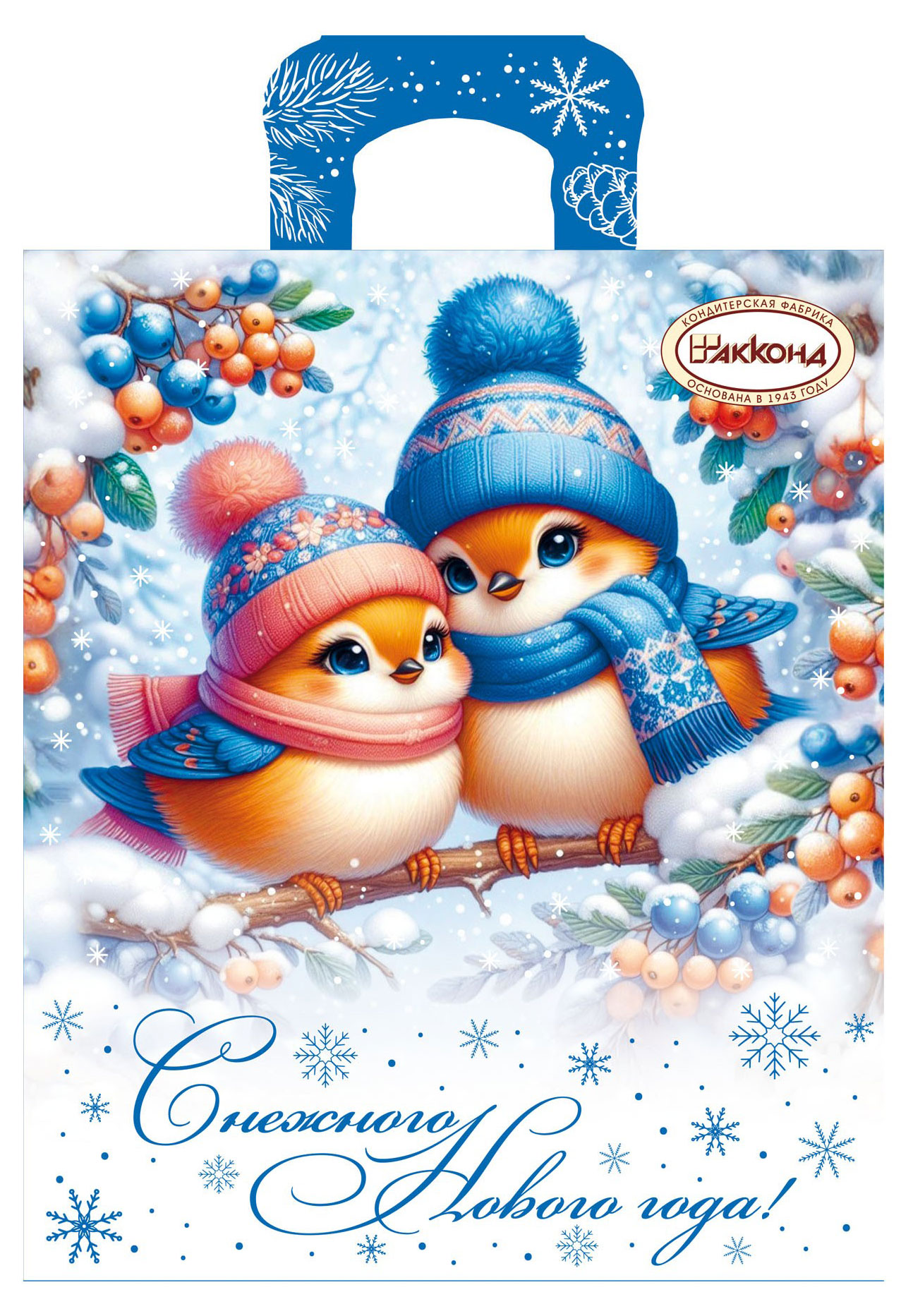 

Подарок новогодний сладкий Акконд Сказка-сон, 600 г