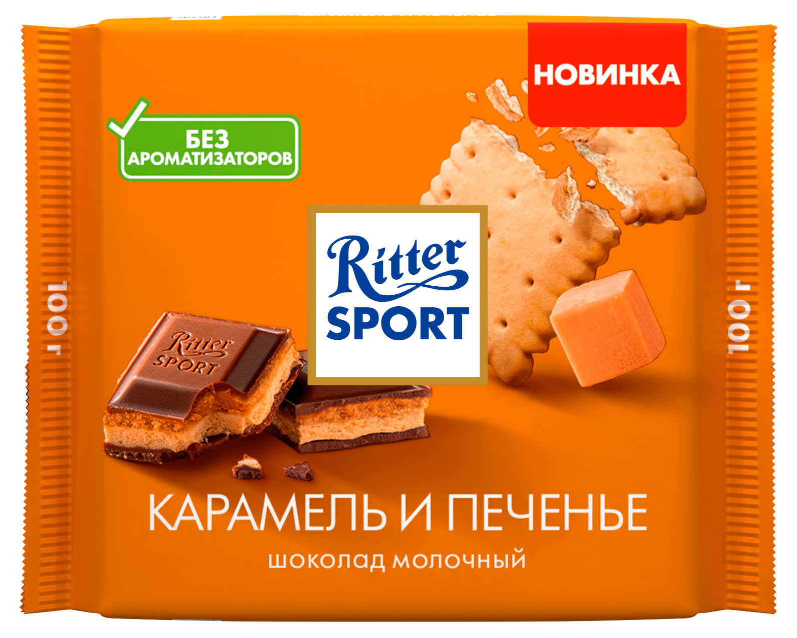 

Шоколад молочный Ritter Sport Карамель и печенье, 100 г