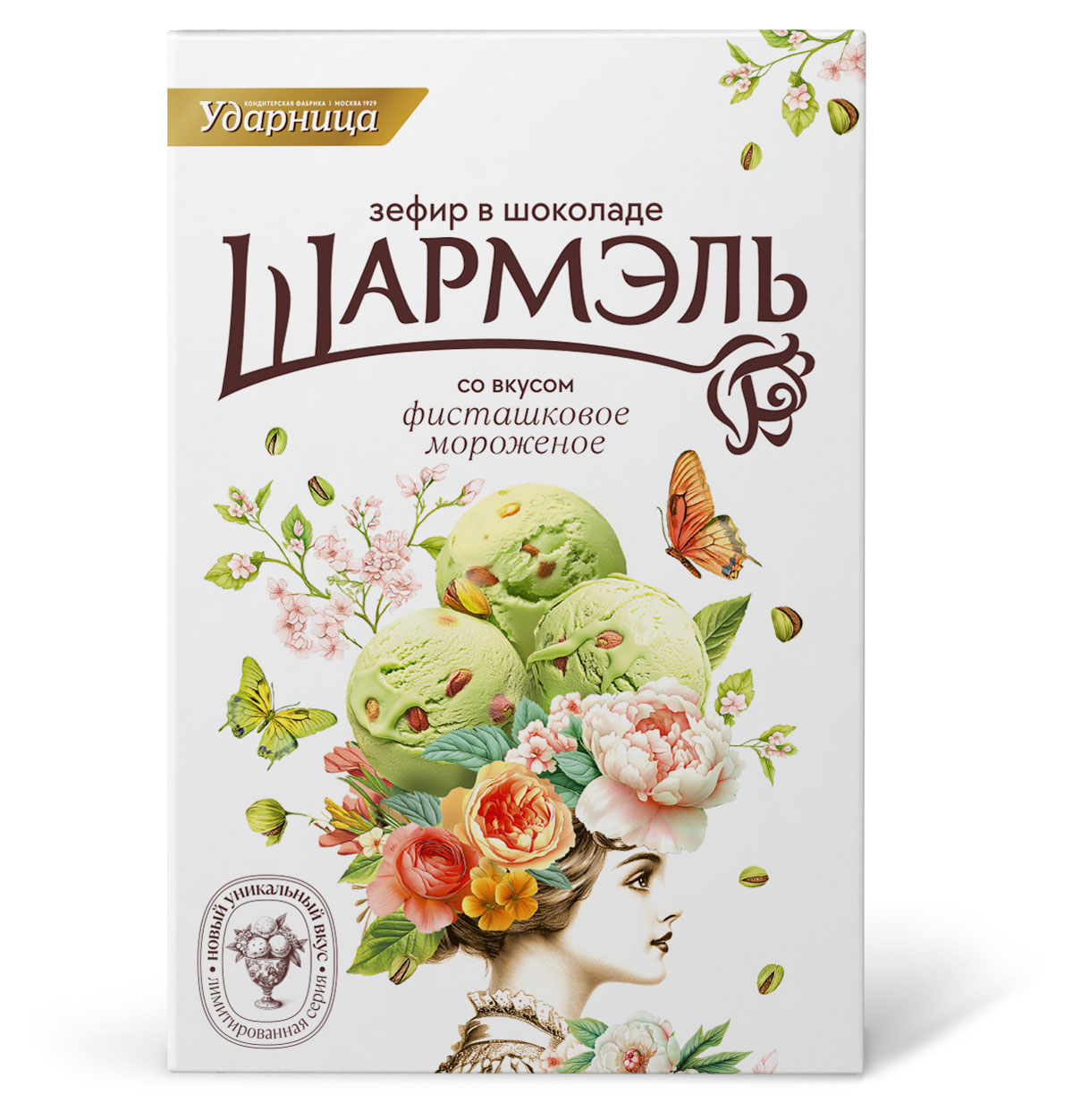 

Зефир Шармэль в шоколаде со вкусом Фисташковое мороженое, 225 г