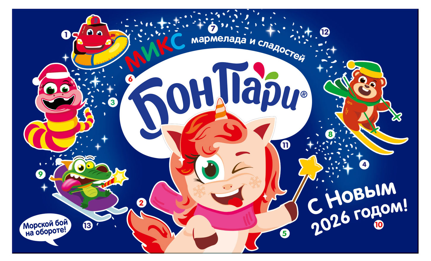 

Подарок новогодний сладкий Бон Пари Адвент календарь, 427 г