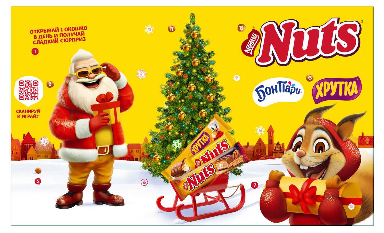

Подарок новогодний сладкий Nuts Адвент календарь, 374 г