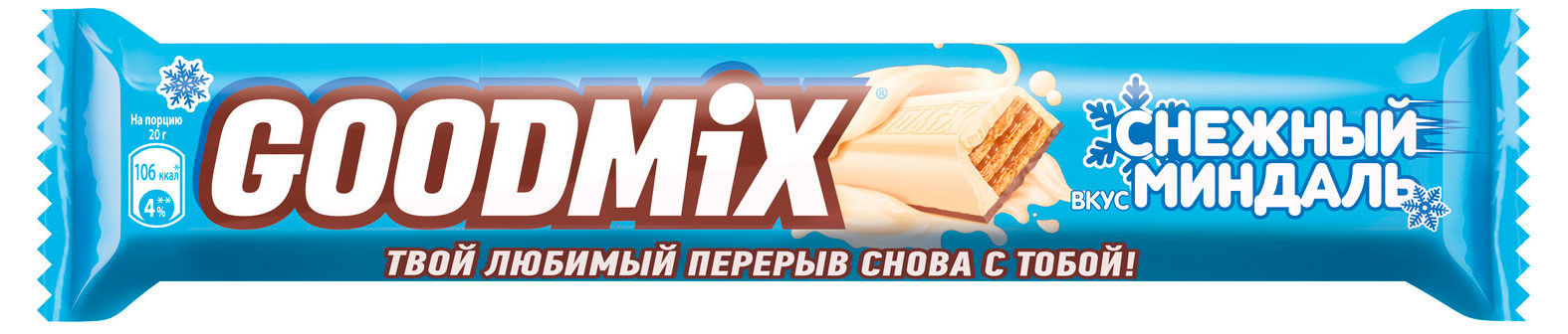 

Батончик Goodmix Cнежный миндаль, 40 г
