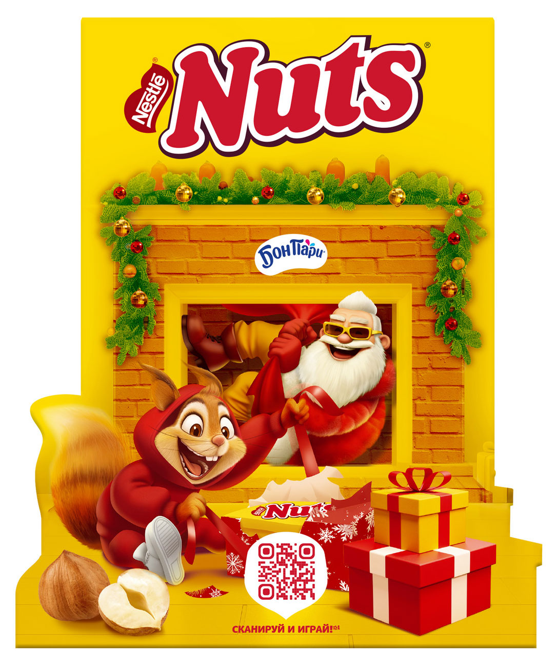 

Подарок новогодний сладкий Nuts Приключения у камина, 301 г