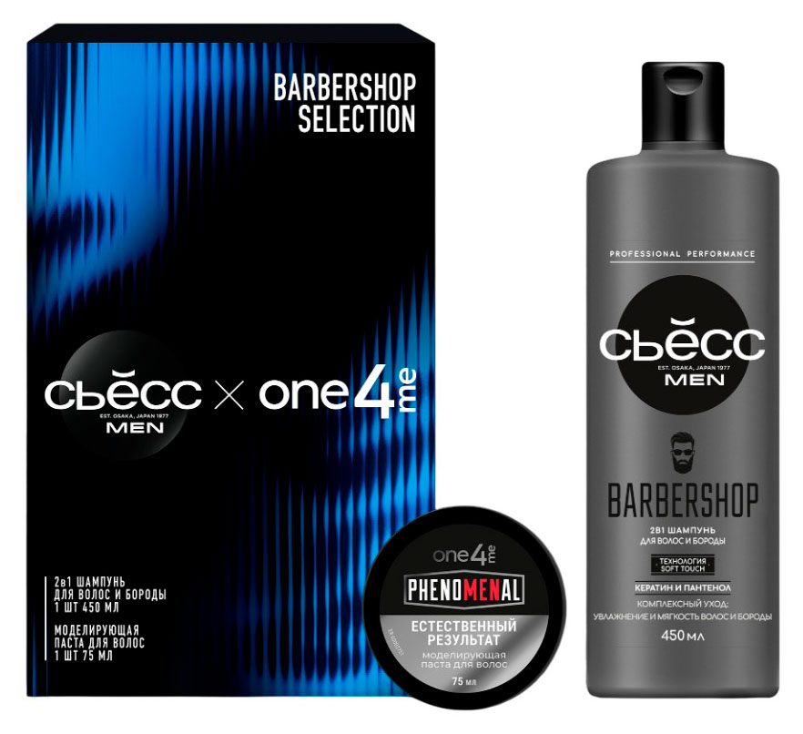 Изображение товара Набор подарочный «Сьёсс» Barbershop Selectiom шампунь 450 мл + моделирующая паста 75 г