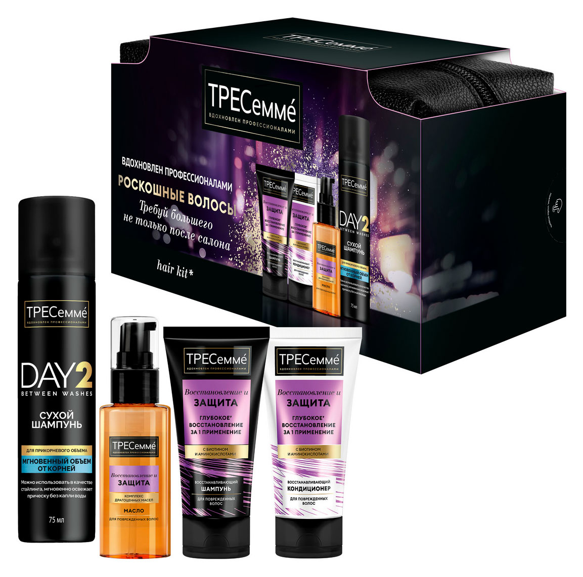 

Набор подарочный ТРЕСемм восстанавливающий для поврежденных волос, Шампунь 45 мл + Бальзам для волос 45 мл + Сухой шампунь 75 мл + Масло для волос 50 мл + косметичка