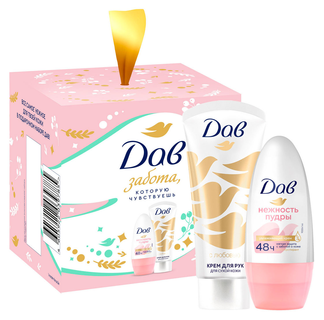 Изображение товара Набор подарочный женский «Дав» С любовью для вас, Крем для сухой кожи рук питательный 50мл + Дезодорант шариковый 45мл