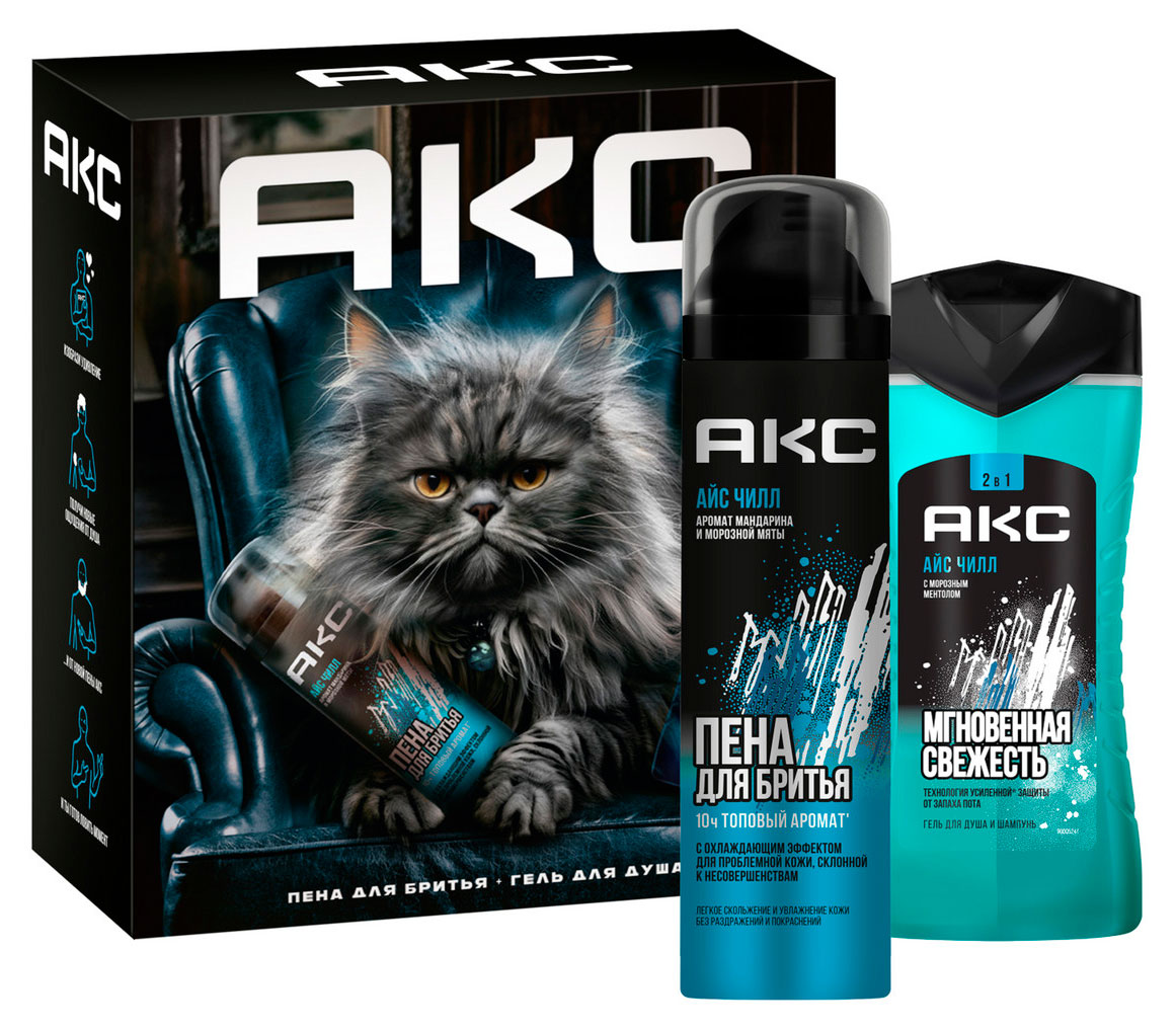 Изображение товара Набор подарочный «Акс» Айс Чилл мужской парфюмированный с ароматом мандарина и морозной мяты, Гель для душа и шампунь для волос 2в1 250 мл + Пена для бритья 200 мл