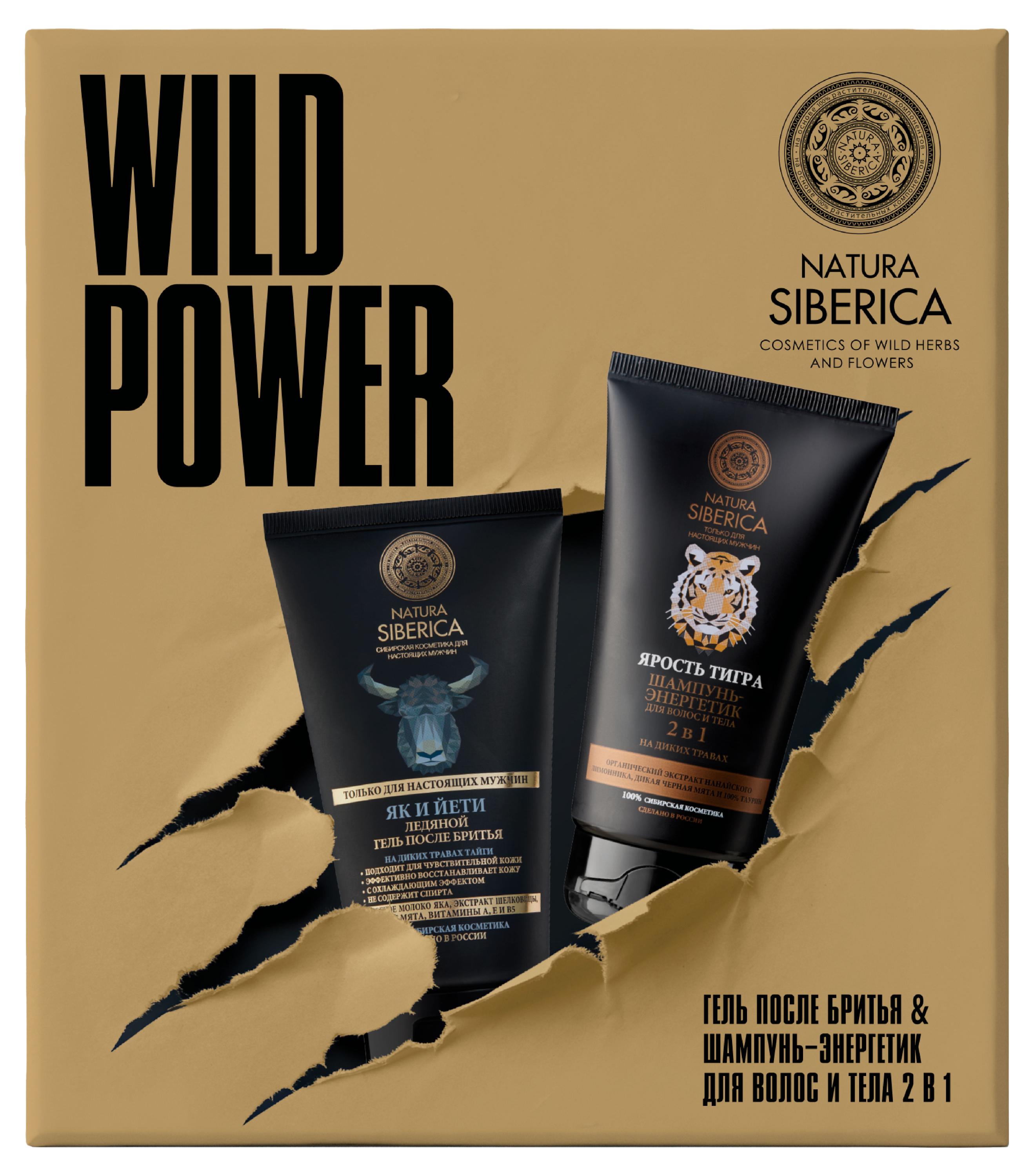 

Набор подарочный для мужчин Natura Siberica Дикая сила Гель после бритья 150 мл + Шампунь для волос и тела 150 мл