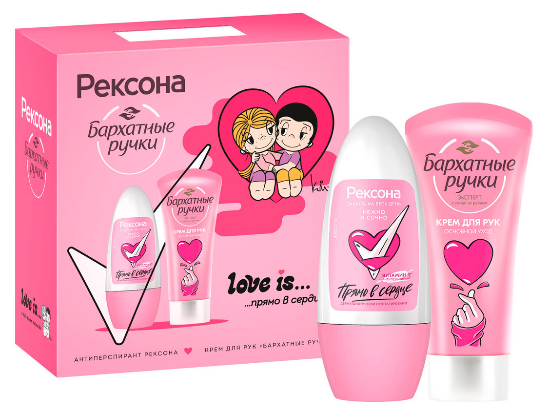 Изображение товара Набор подарочный «Рексона» Бархатные ручки для девочек, Антиперспирант шариковый 50 мл + Крем для рук увлажняющий 45 мл