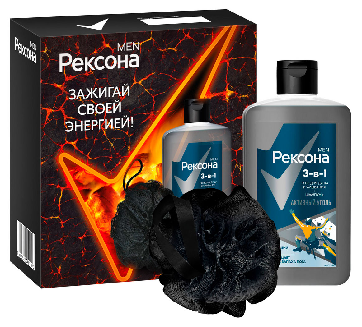 Изображение товара Подарочный набор Rexona MEN Активный Уголь 3в1 гель для душа и мочалка мужской