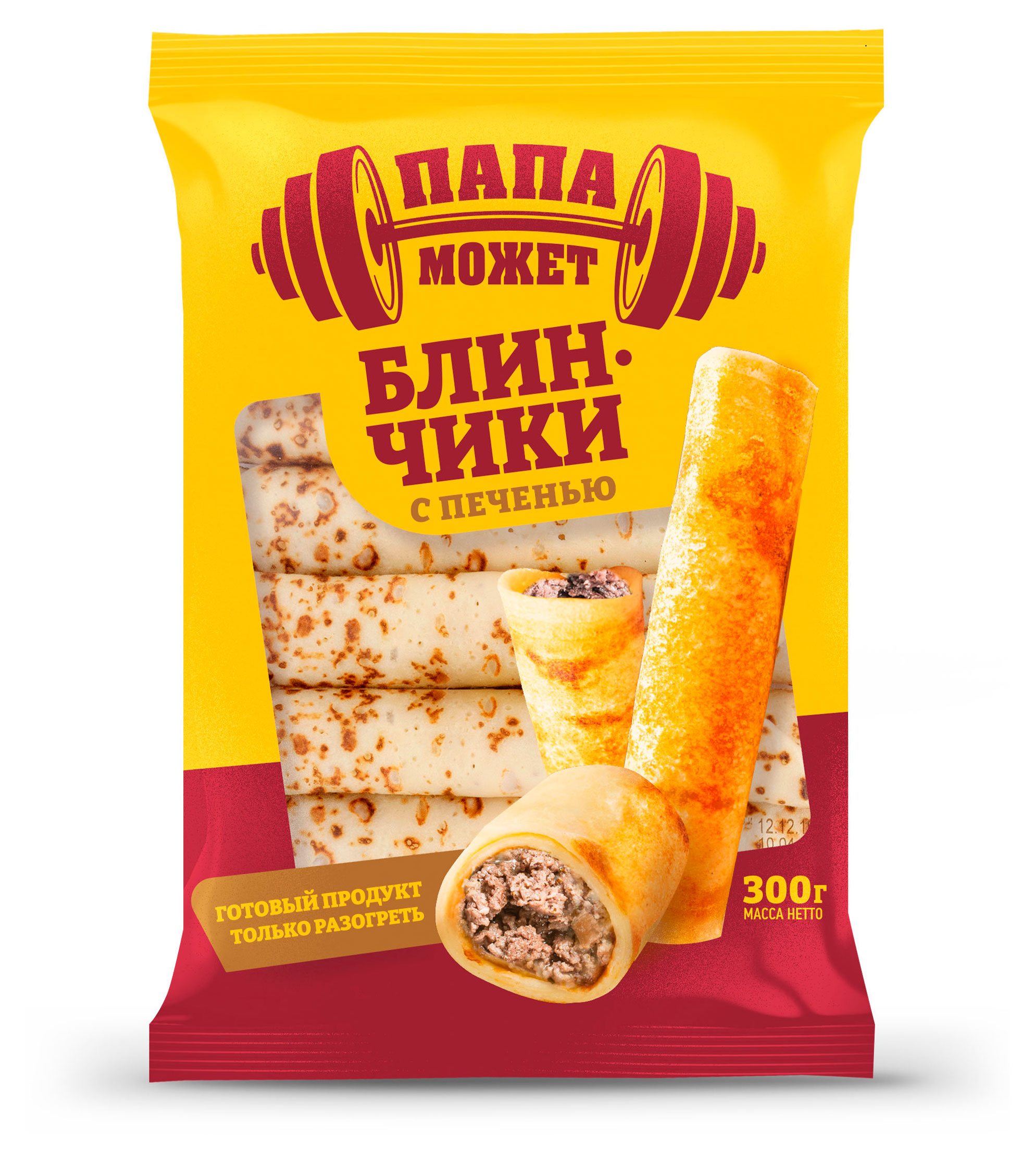 Изображение товара Блинчики «Папа Может!» с печенью замороженные, 300 г