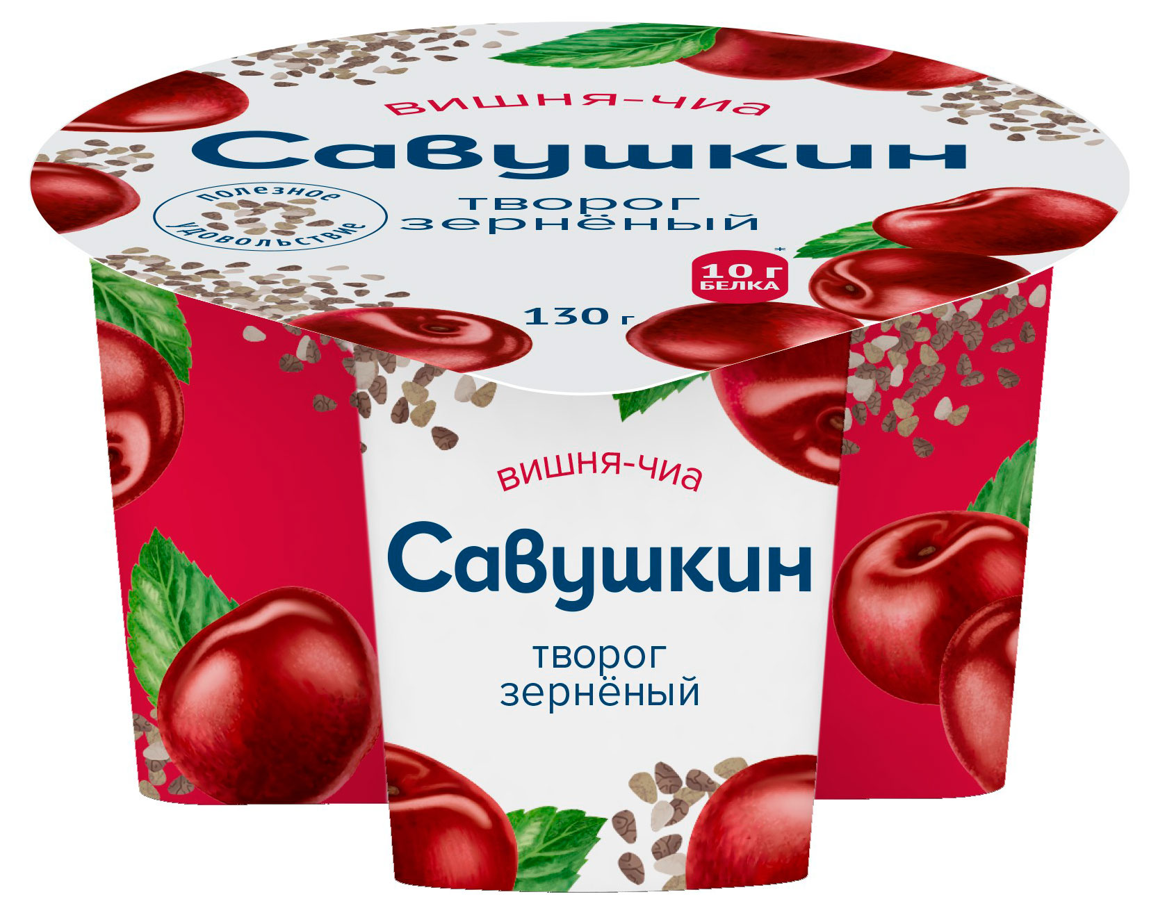 Изображение товара Творог зерненый сладкий Савушкин с вишней и семенами чиа 130 г
